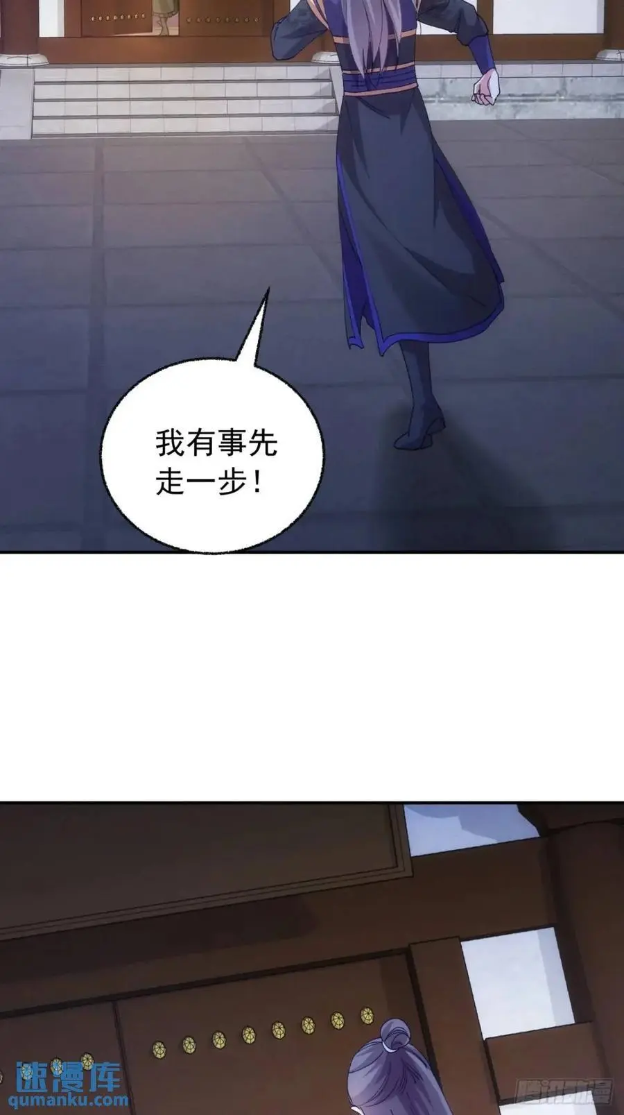 第200话：壕无人性14