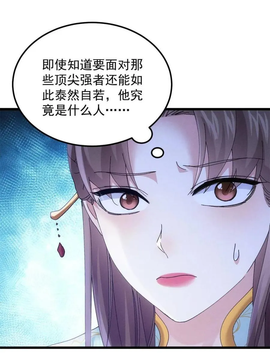 第275话 灵脉降世53