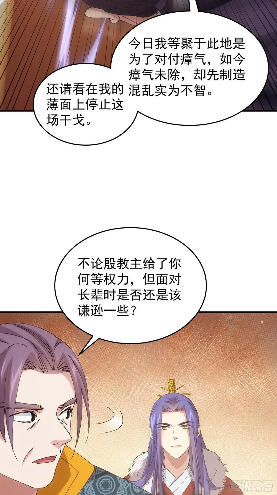 第220话：重新分配3