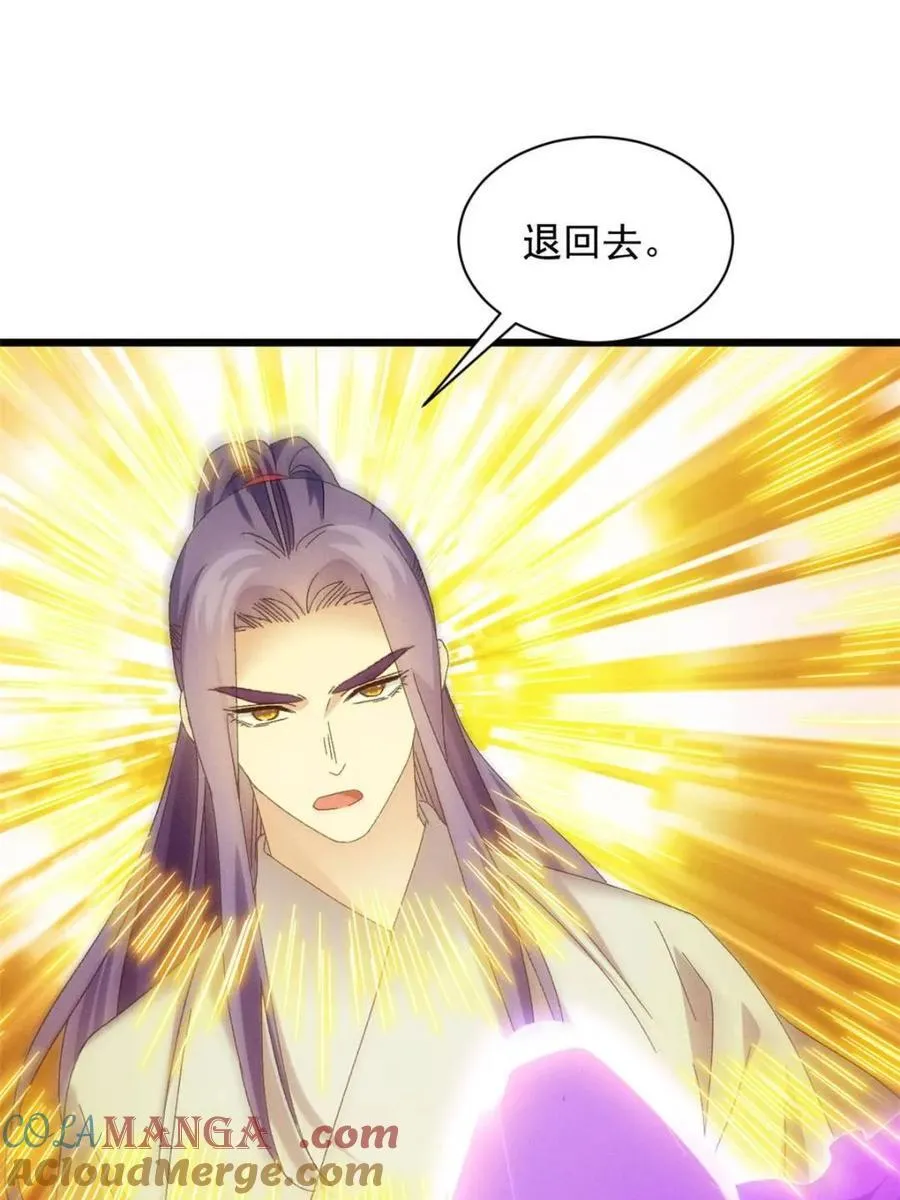 第290话 女鬼57