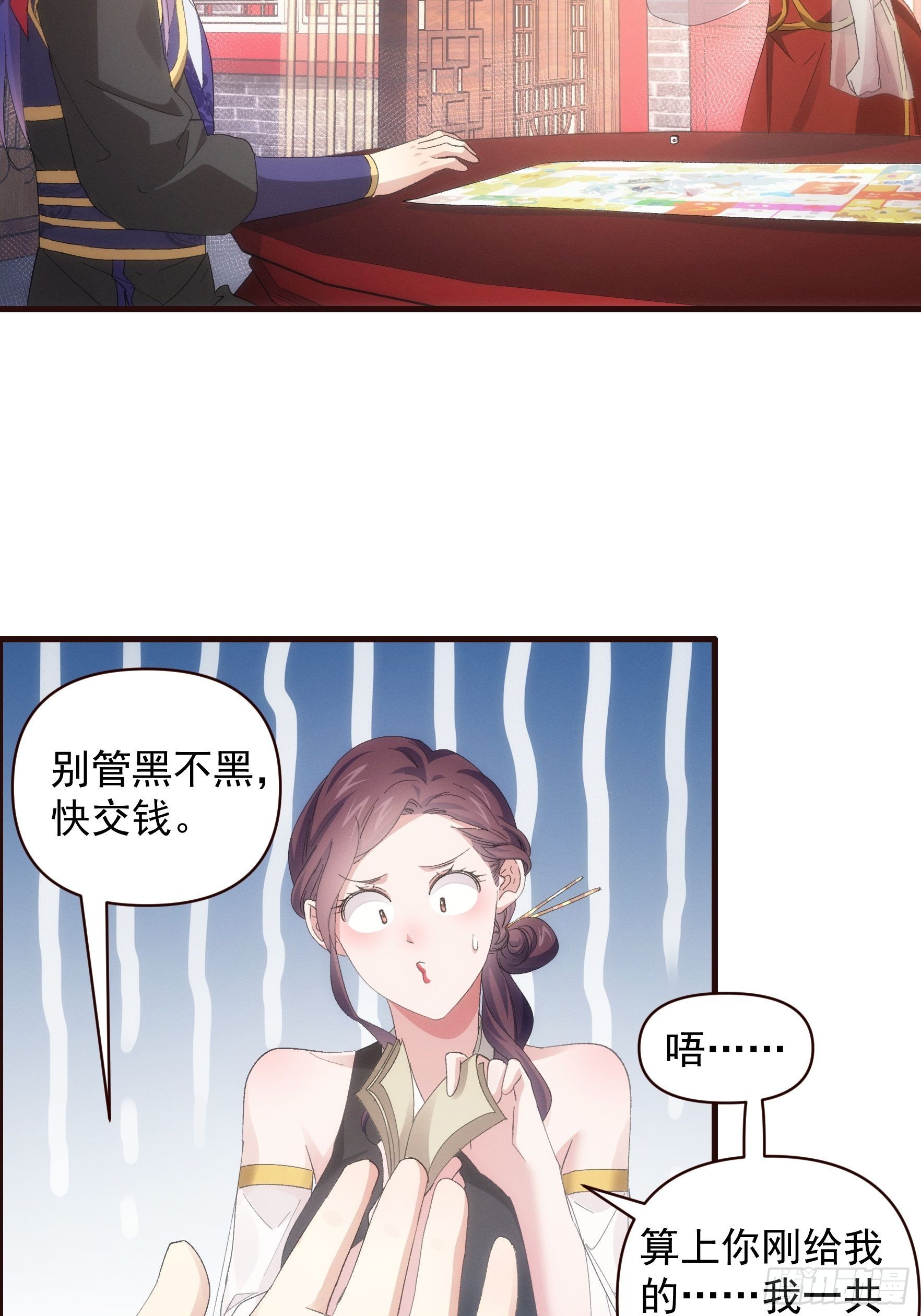第57话 不要立flag5