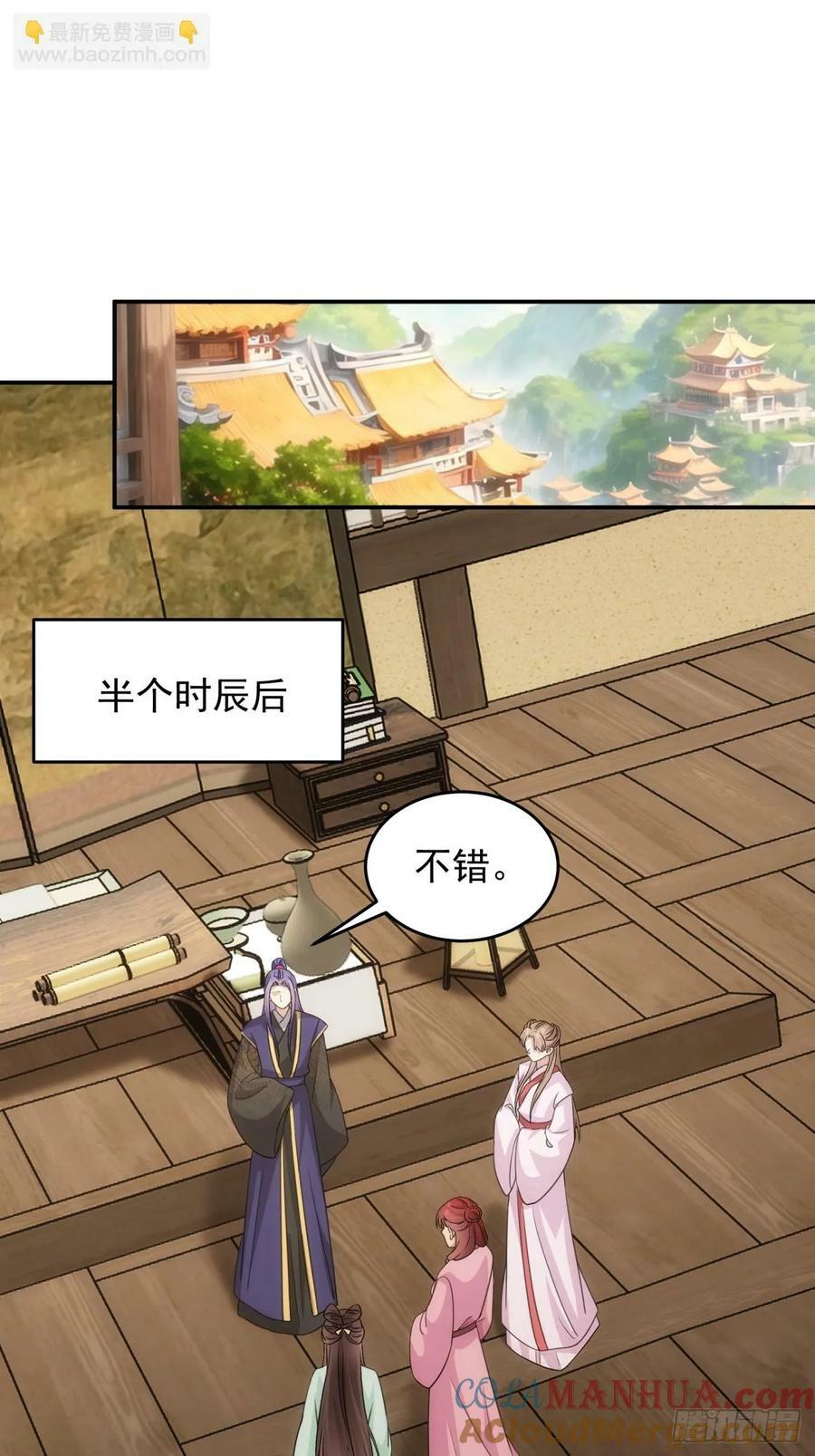 第170话：微服私访24