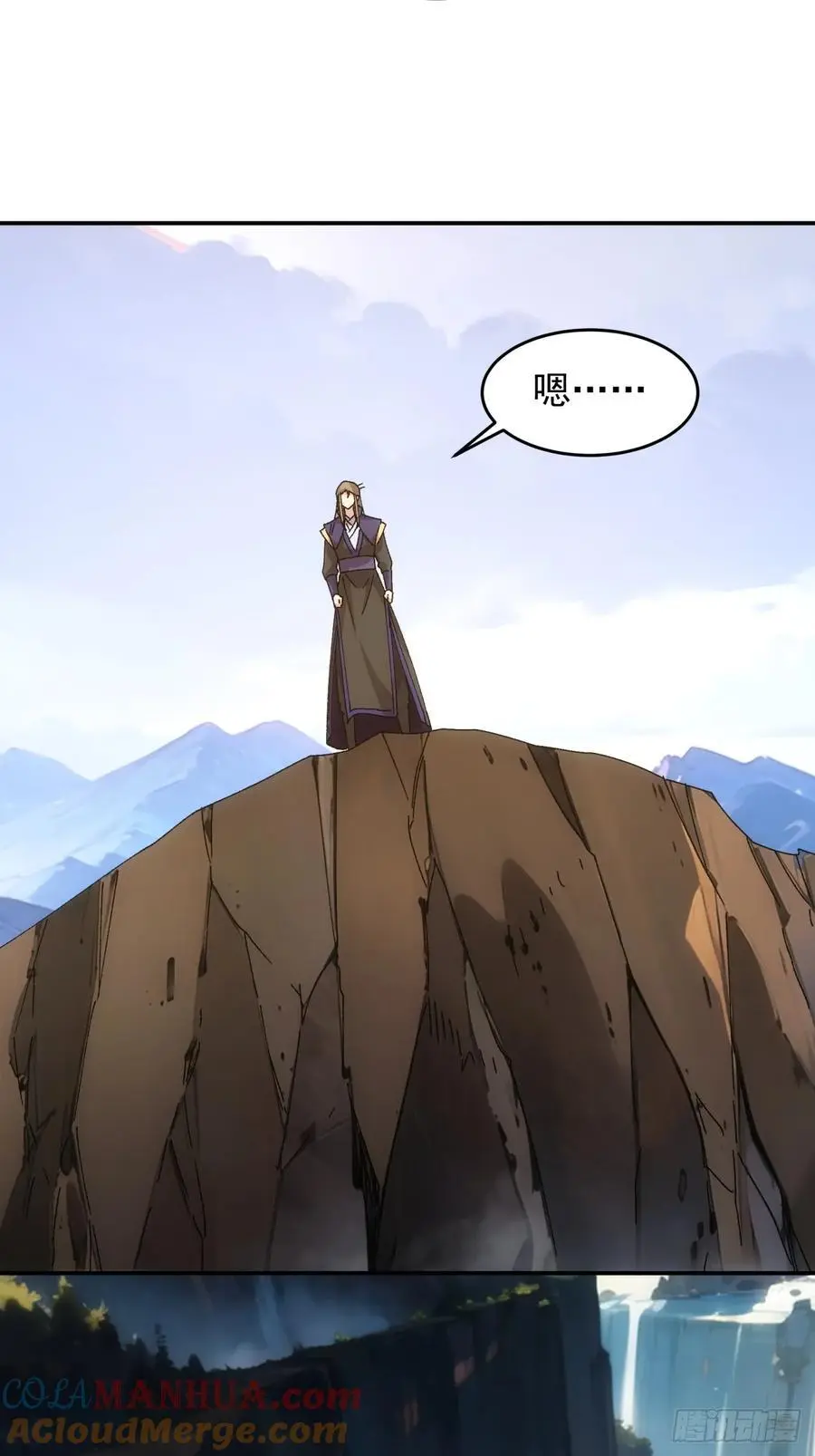 第209话：登津大峡谷22