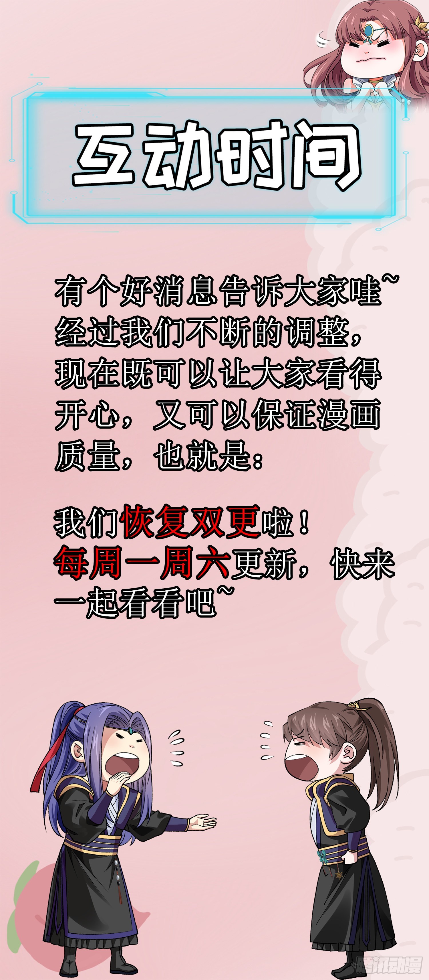 第58话：雷炎淬体丹25