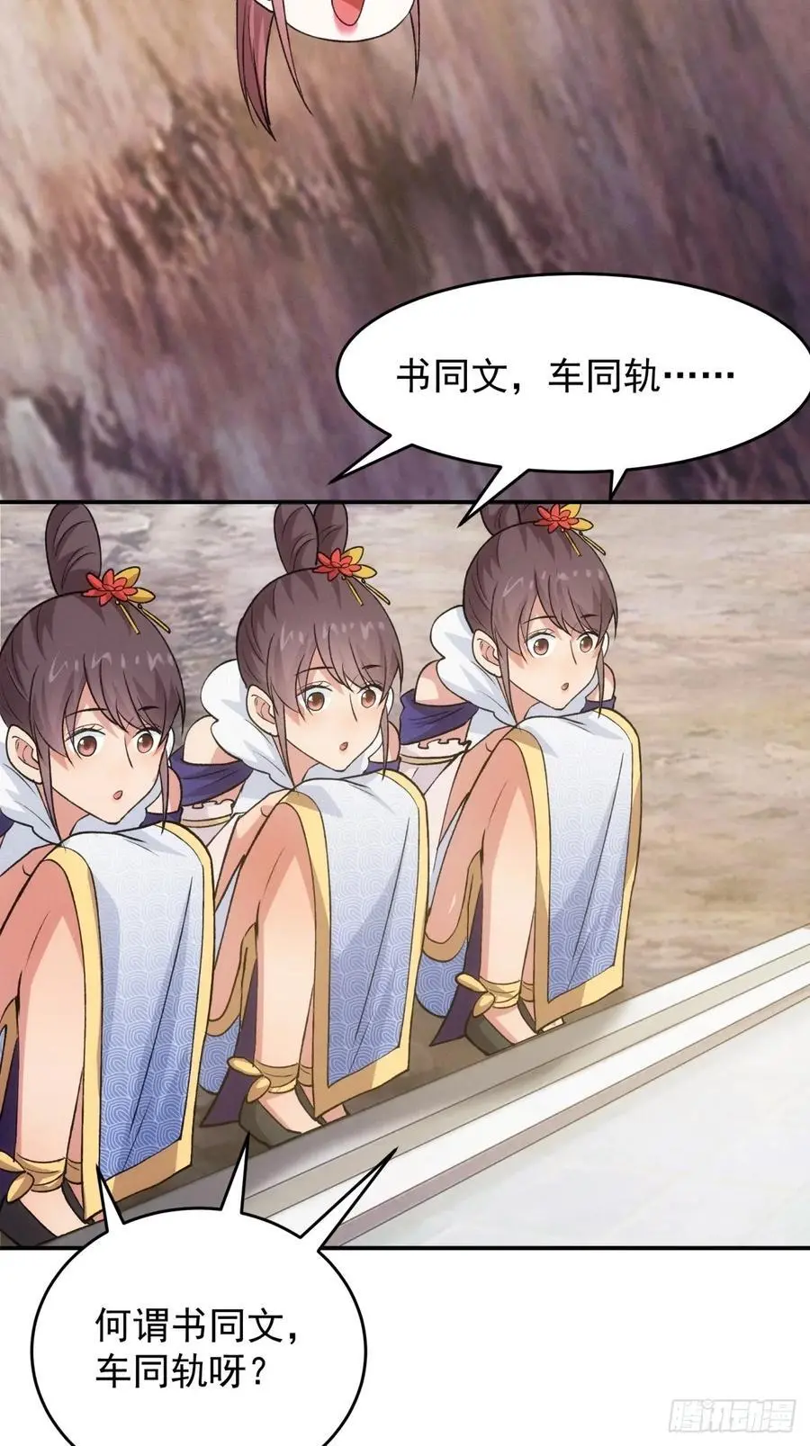 第216话：指一条明路26