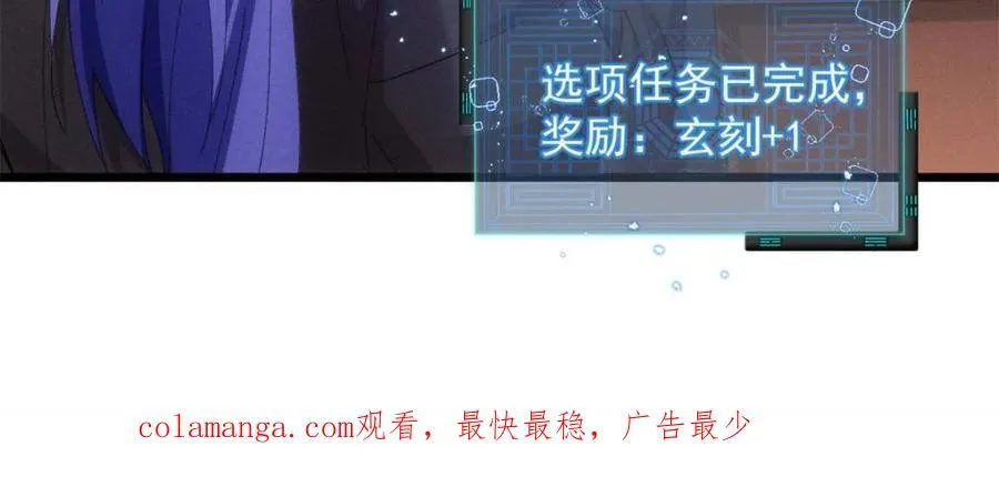 第289话 新任务55