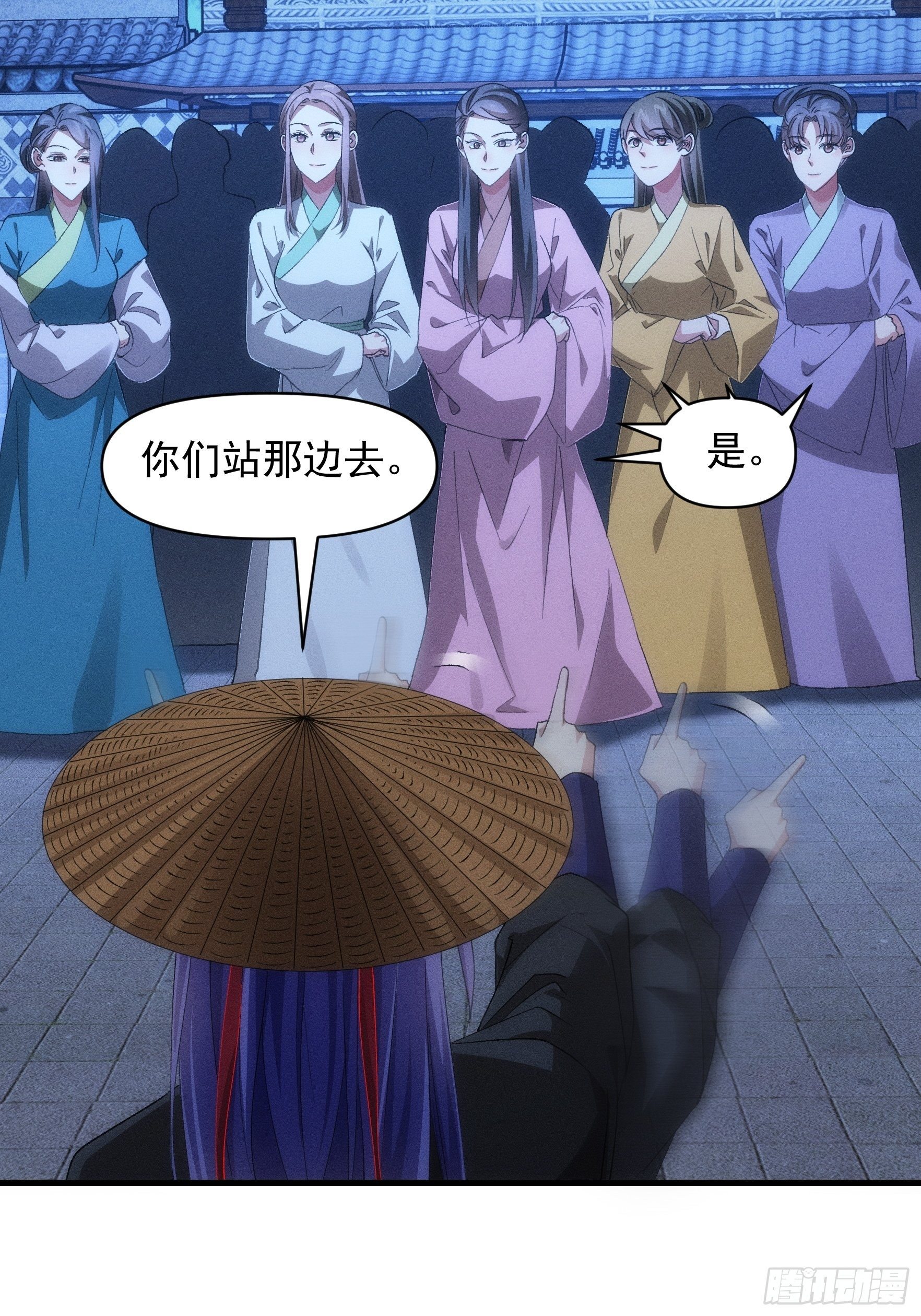 第56话 与众不同18