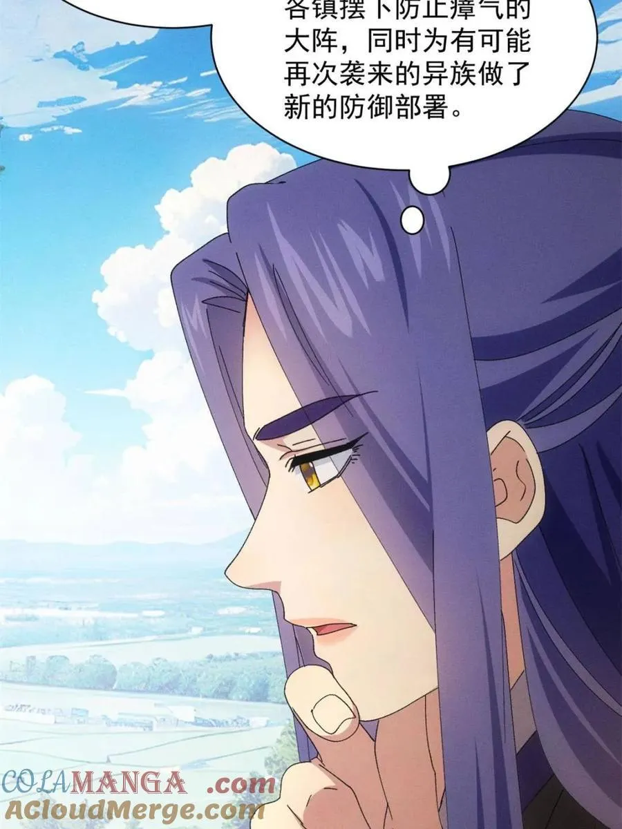 第284话 瘟疫27