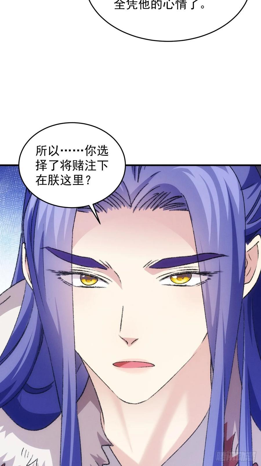 第192话：意外的来客14