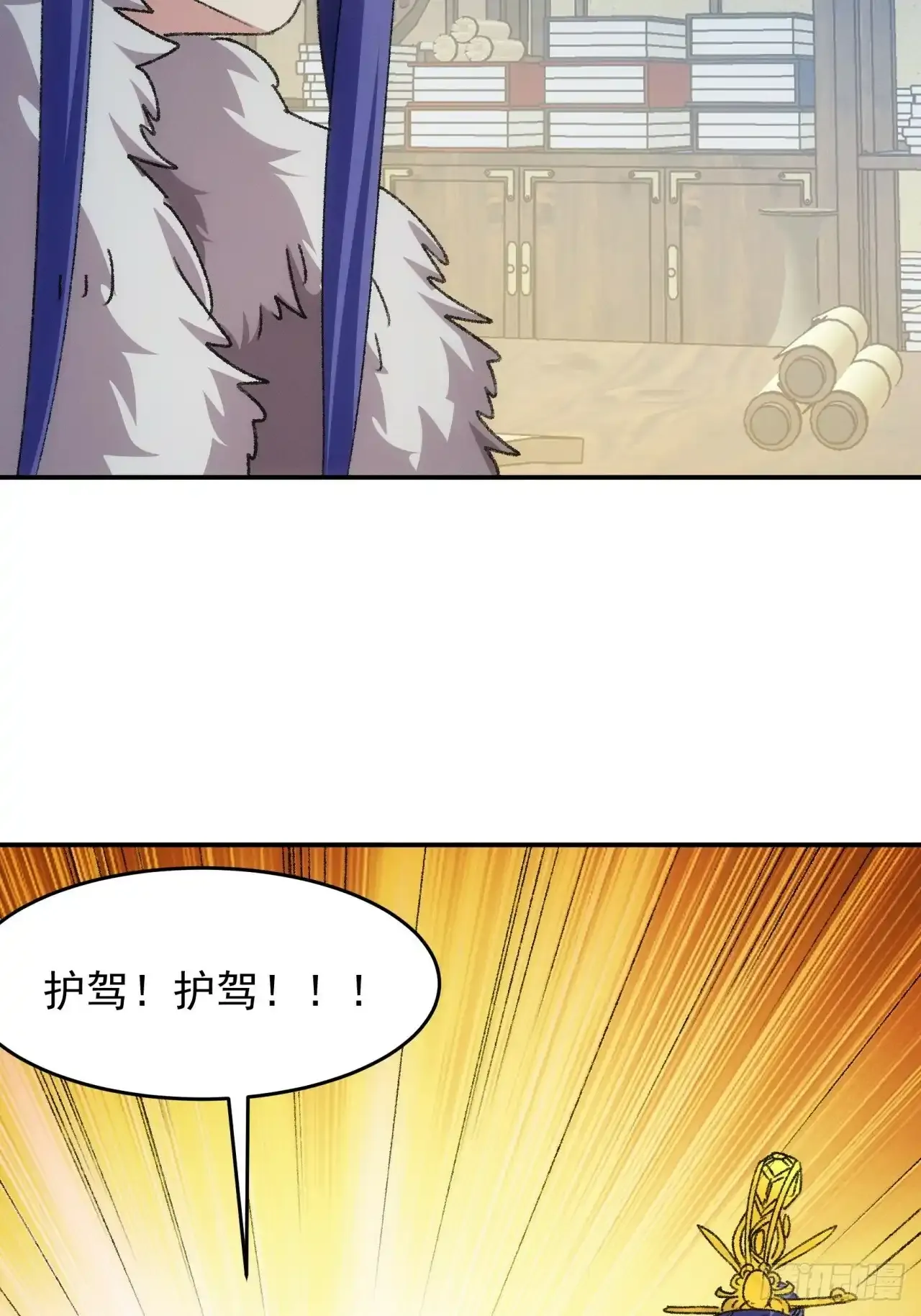 第156话：巾帼宰相37