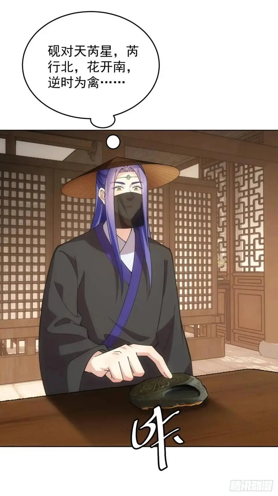 第230话：起源22