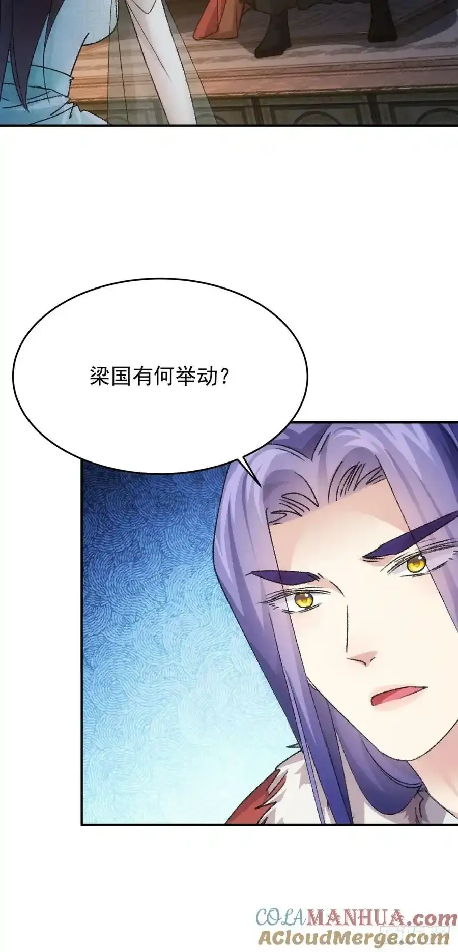 第166话：假戏真做？30