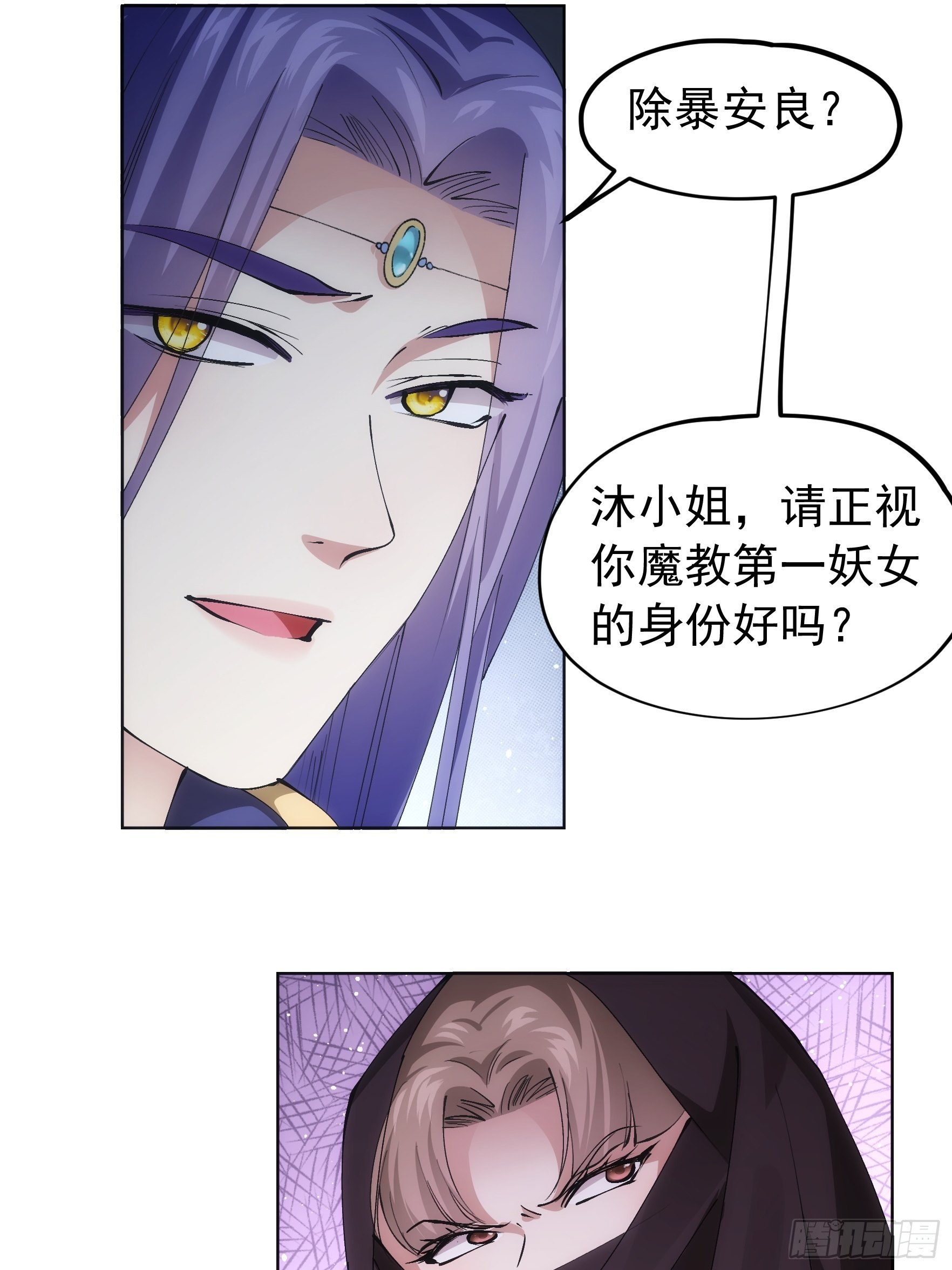 第104话：训练她一下17