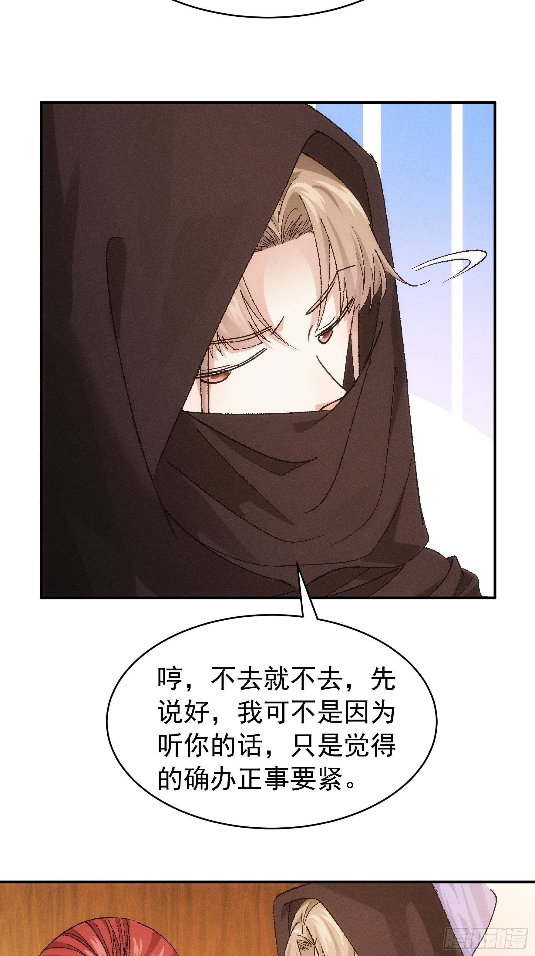 第107话 果然不是普通弟子7