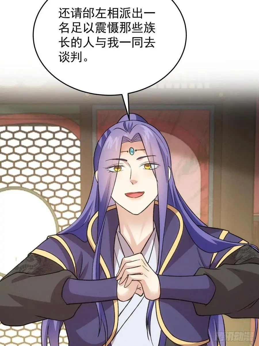 第216话：指一条明路44