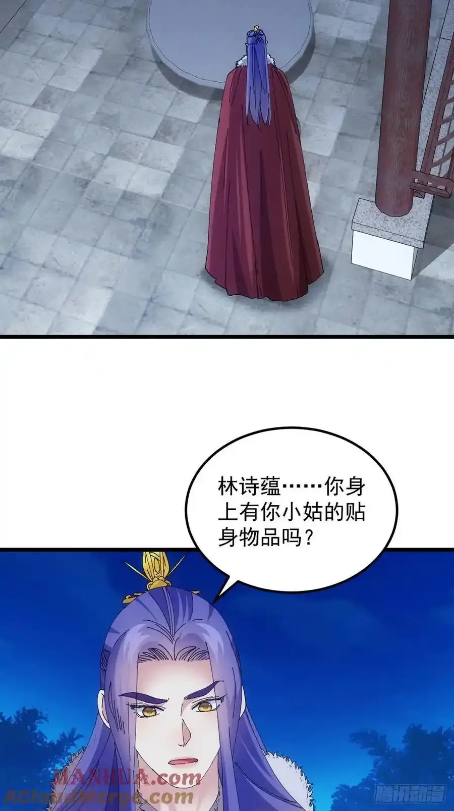 第254话 老地方见12