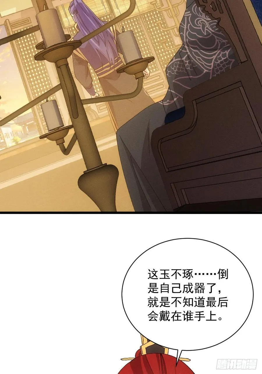 第286话 富婆真的香56