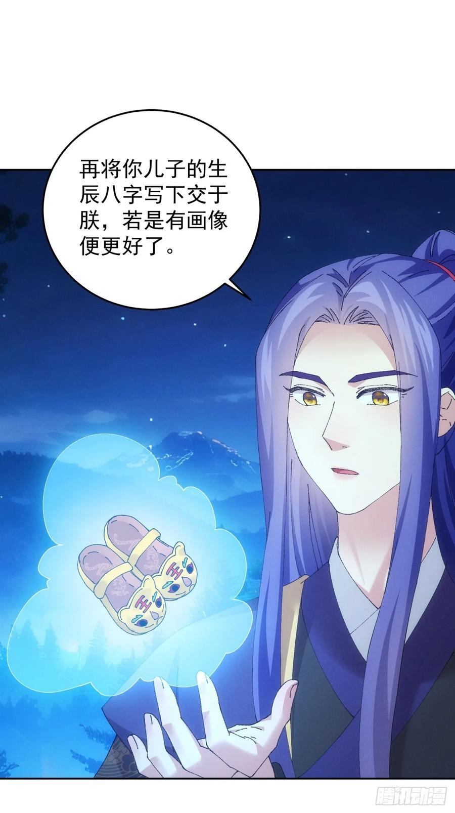 第183话：钱小东8