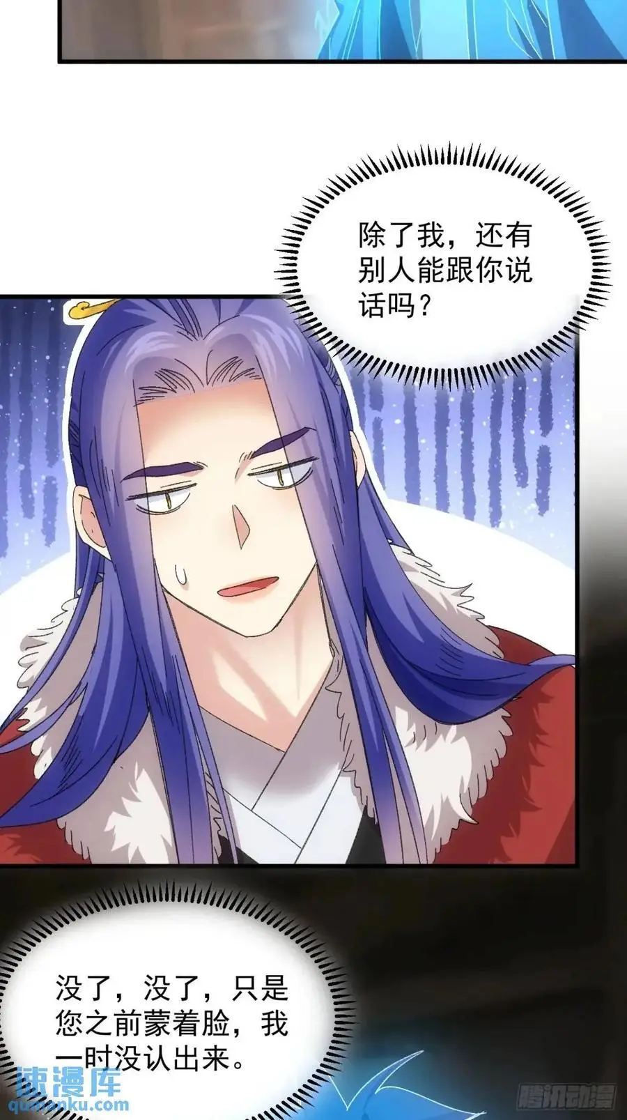 第240话：摊牌17