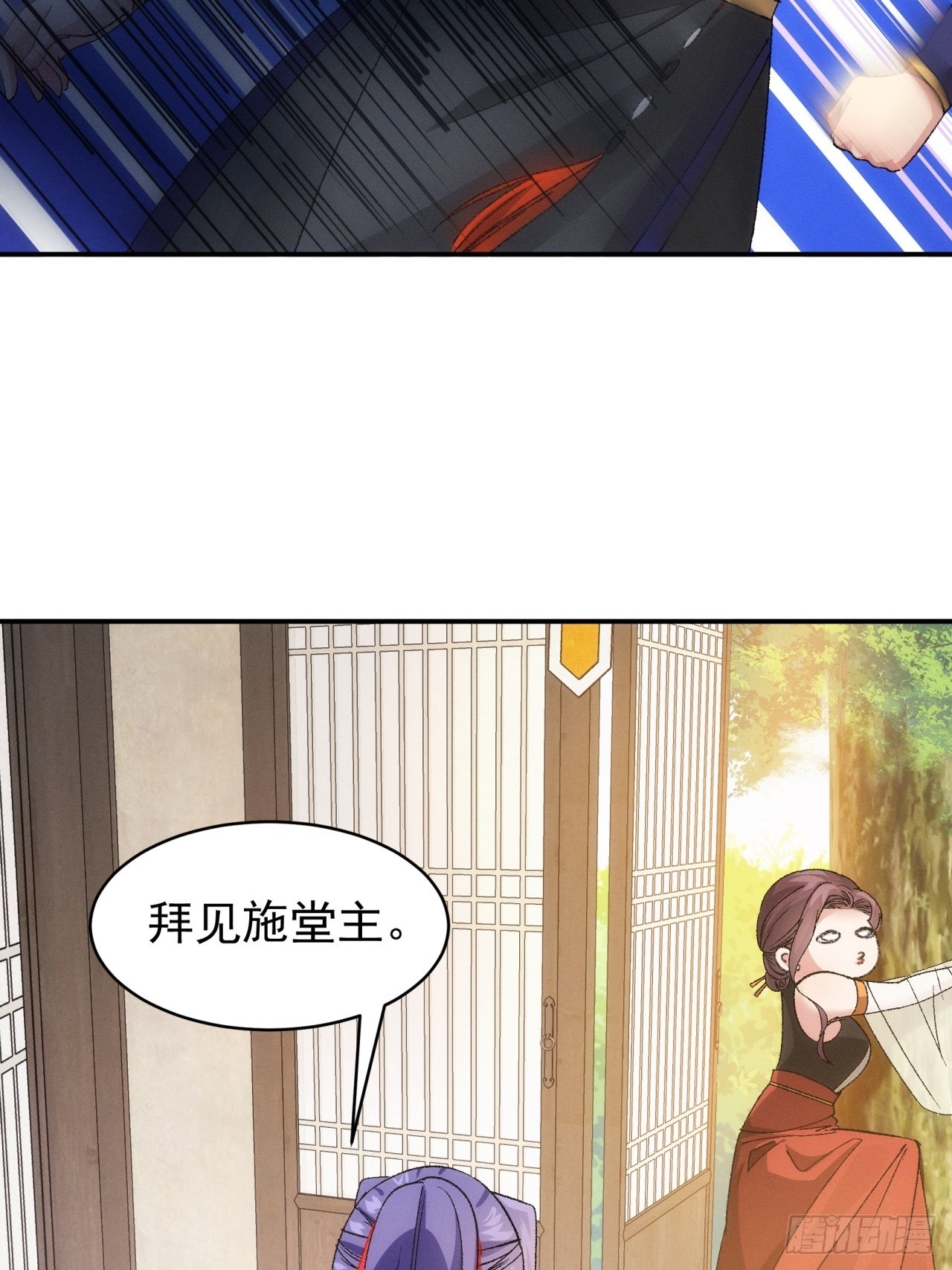 第115话：回宗了13