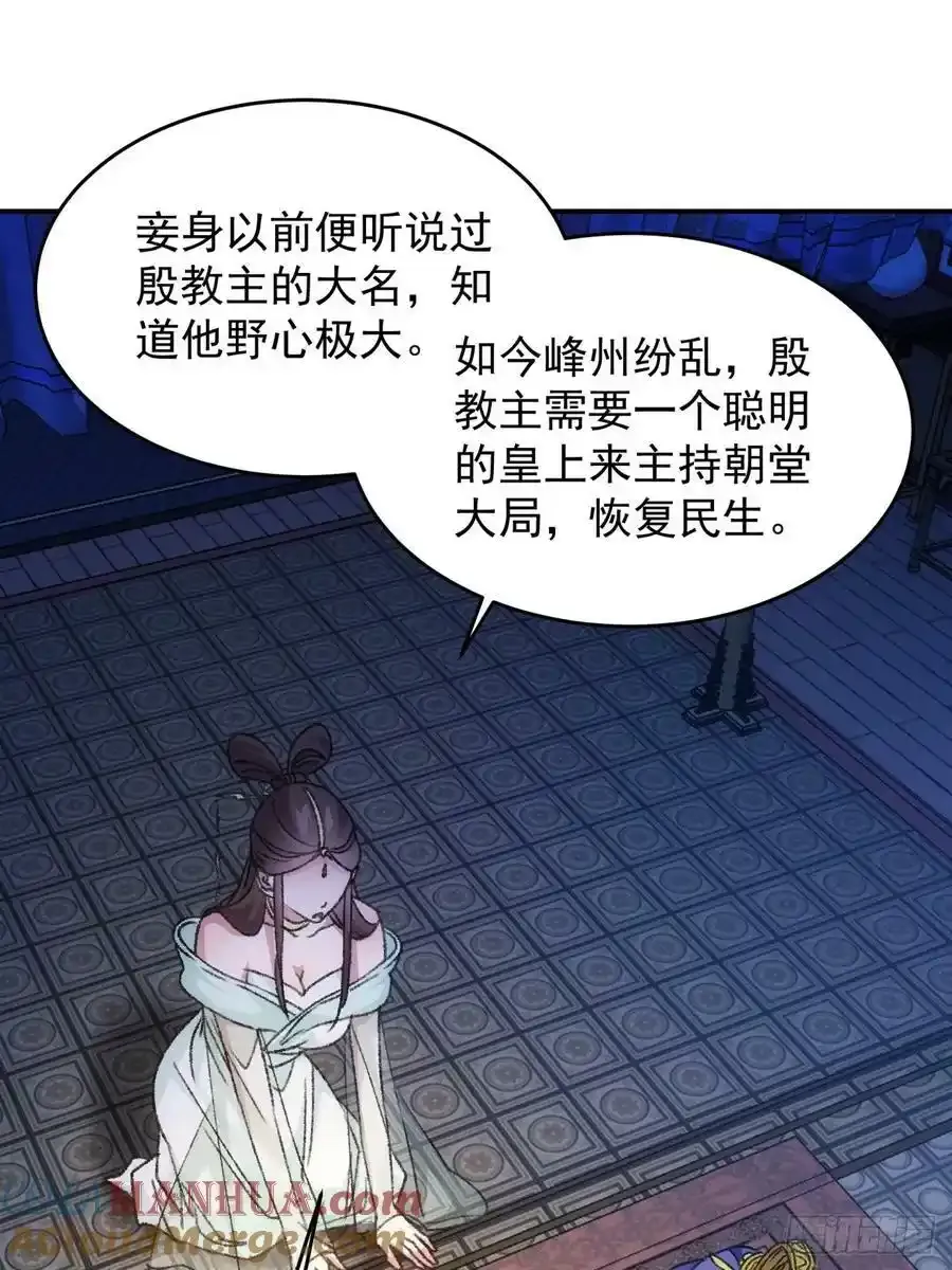 第166话：假戏真做？20