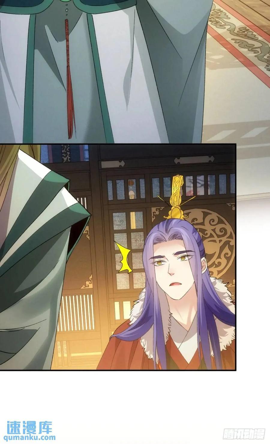 第198话：你们也是吗？17