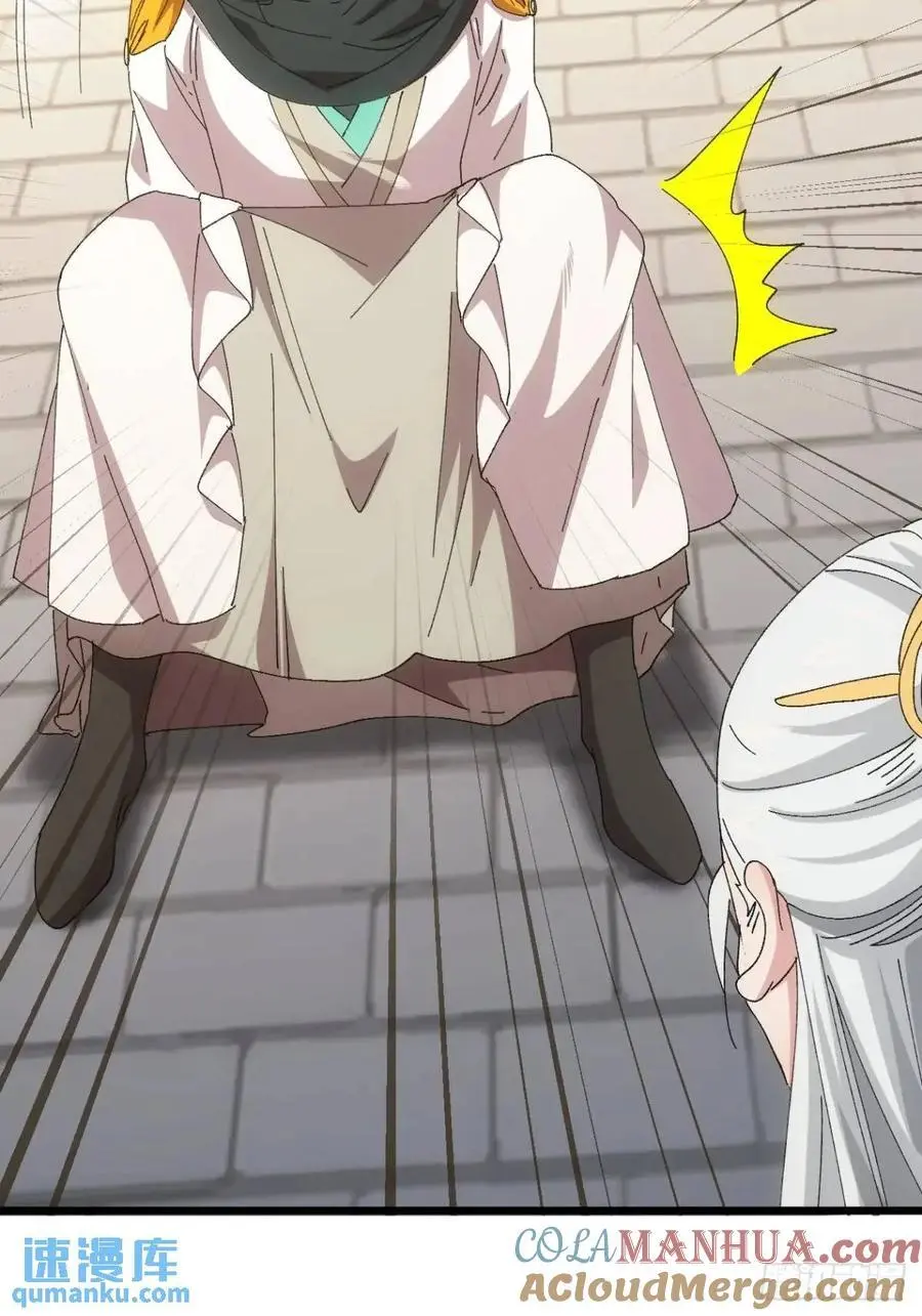 第248话 拜师16
