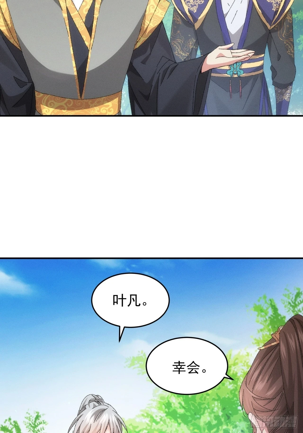 第131话：复仇之志13