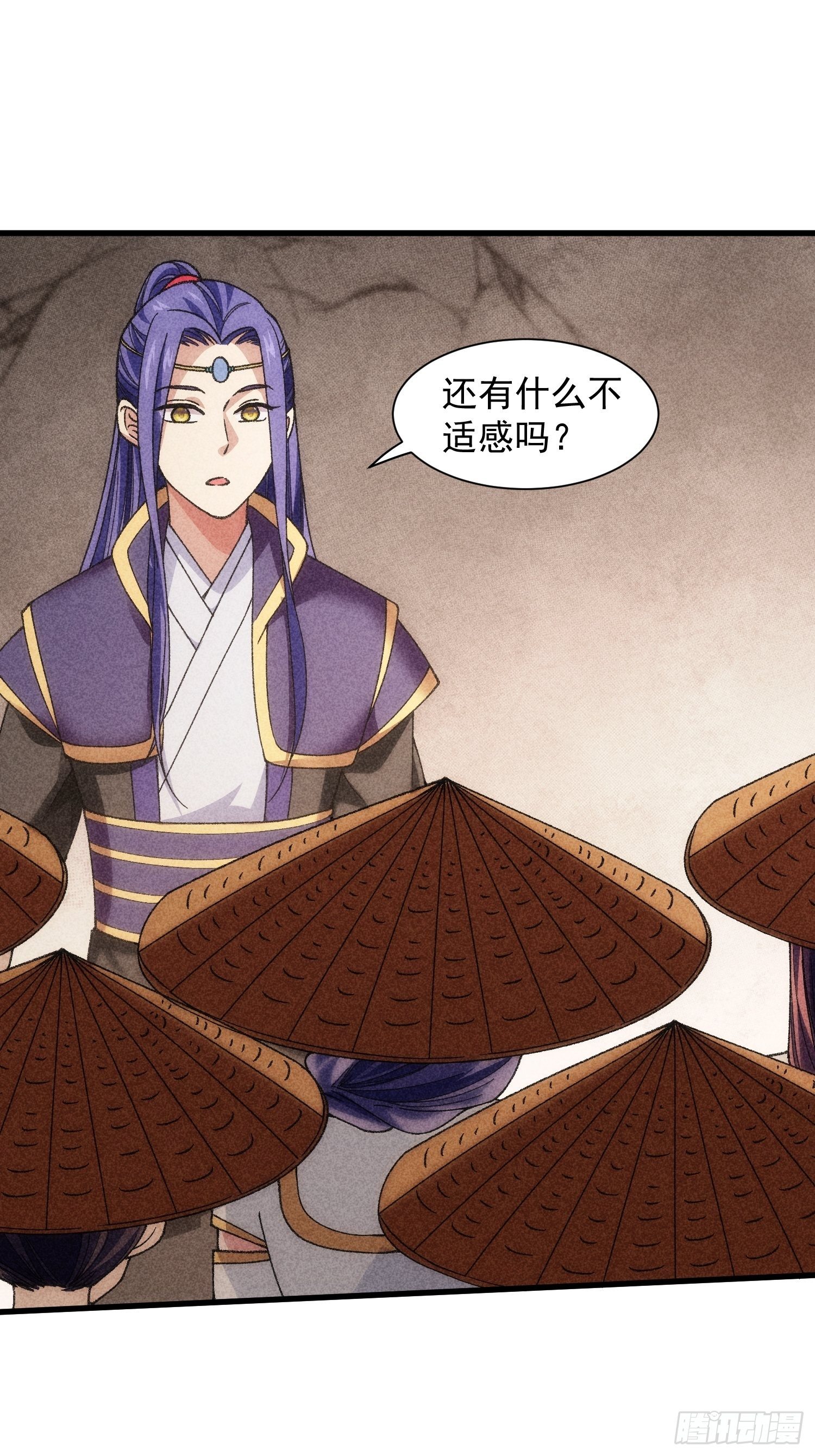 第14话 就是要吃点苦头22