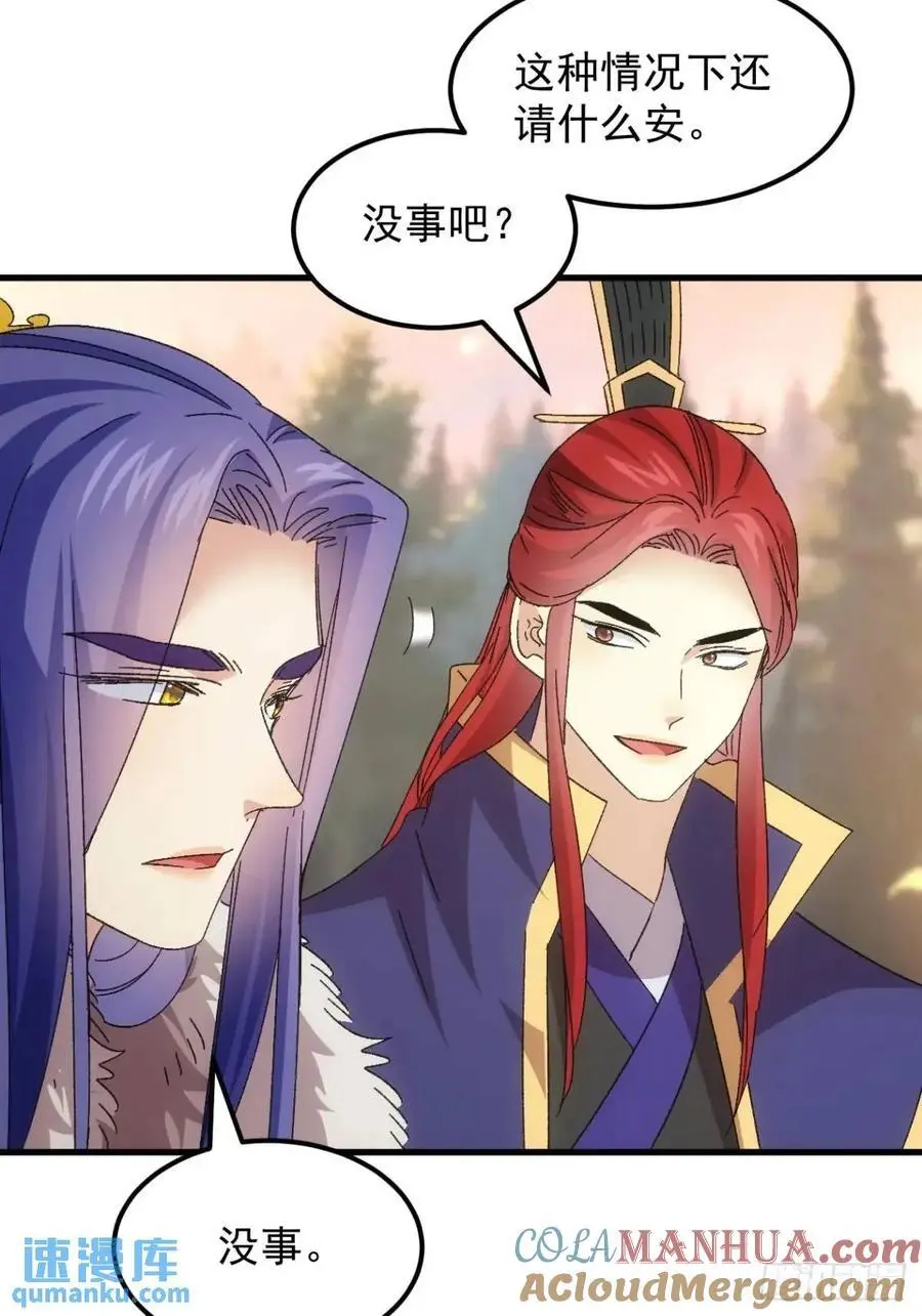 第238话：善后12