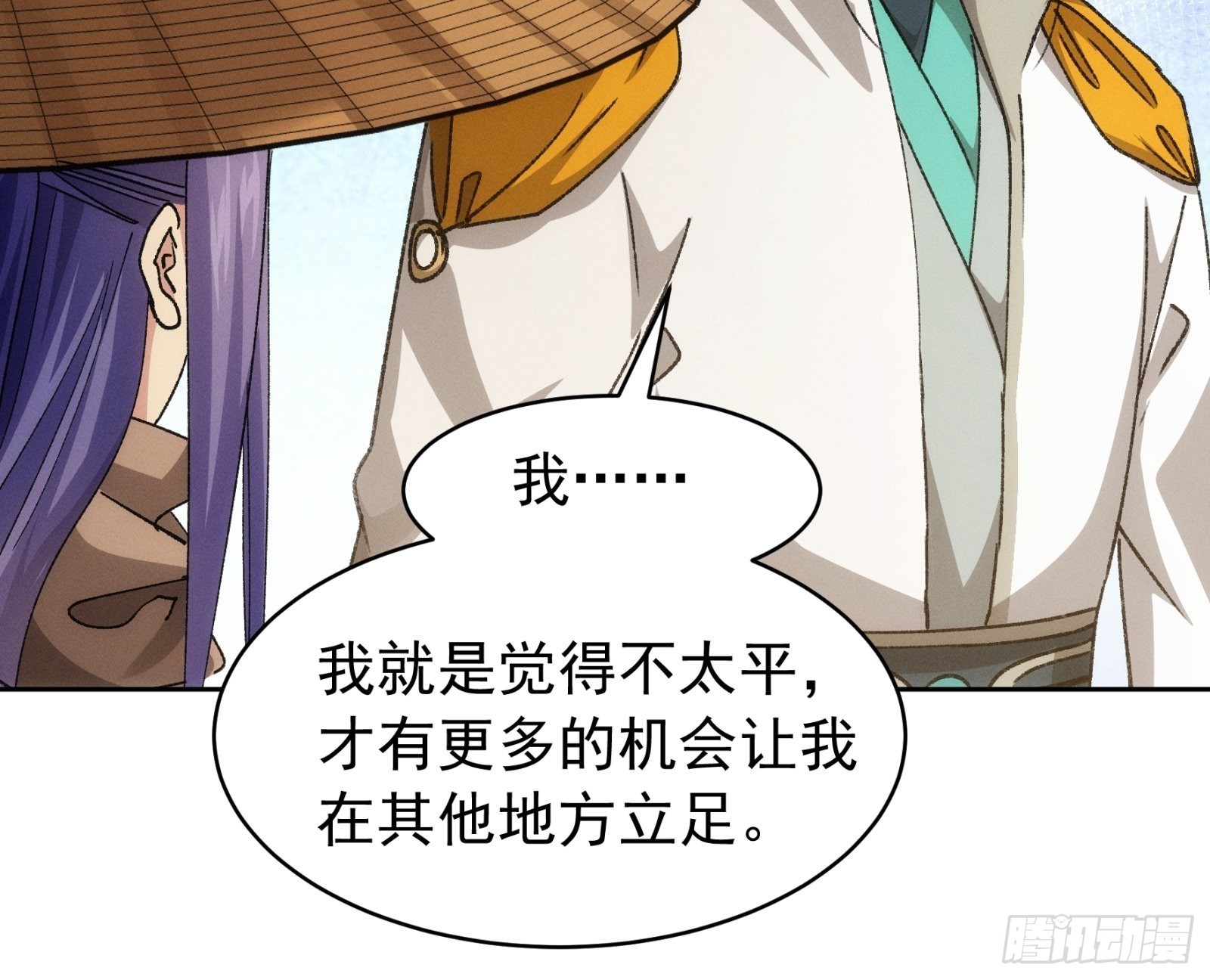 第111话：你又知道了10
