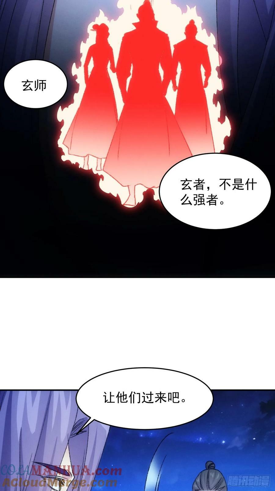 第173话：天下会16