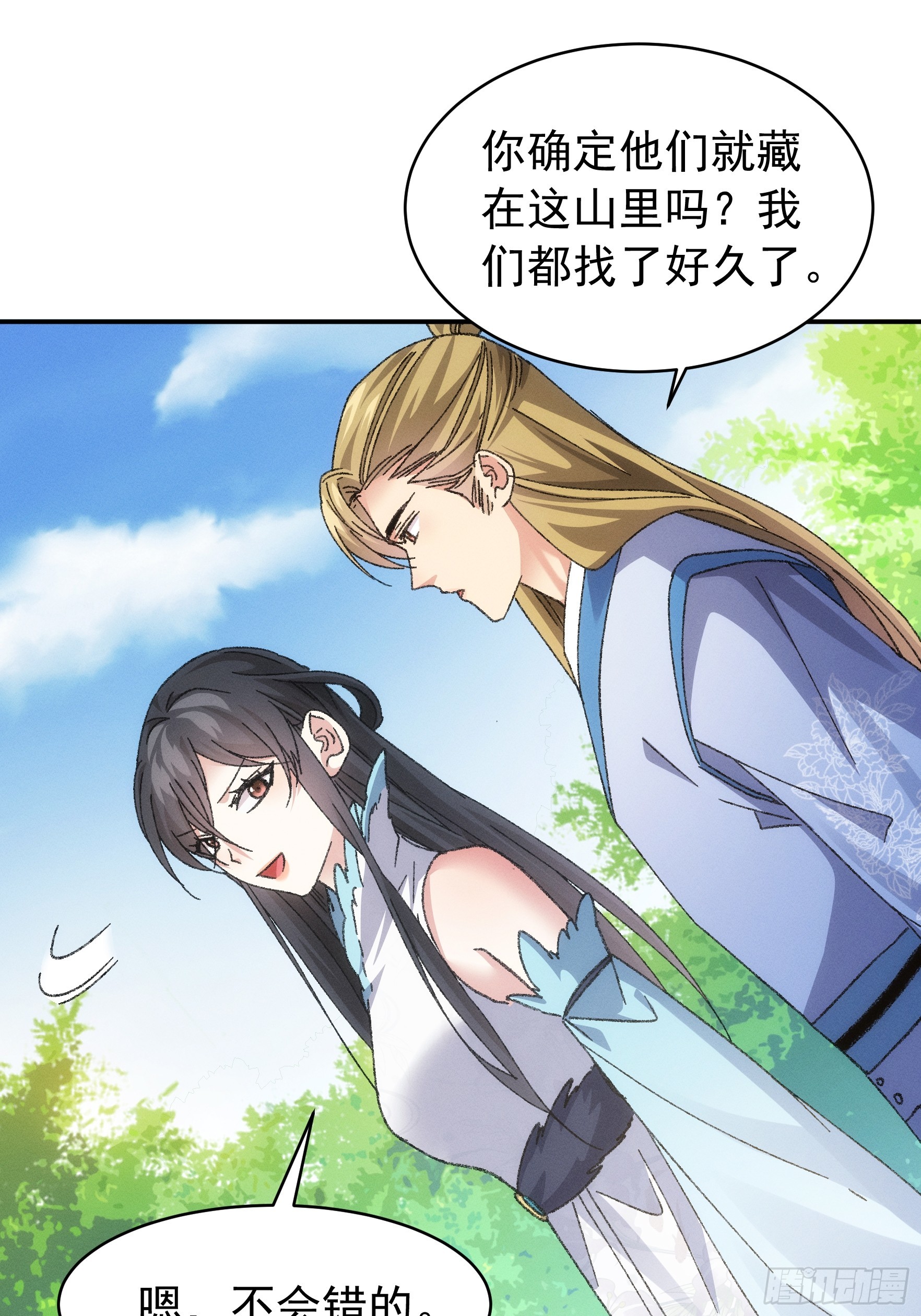 第127话：缺少社会毒打4