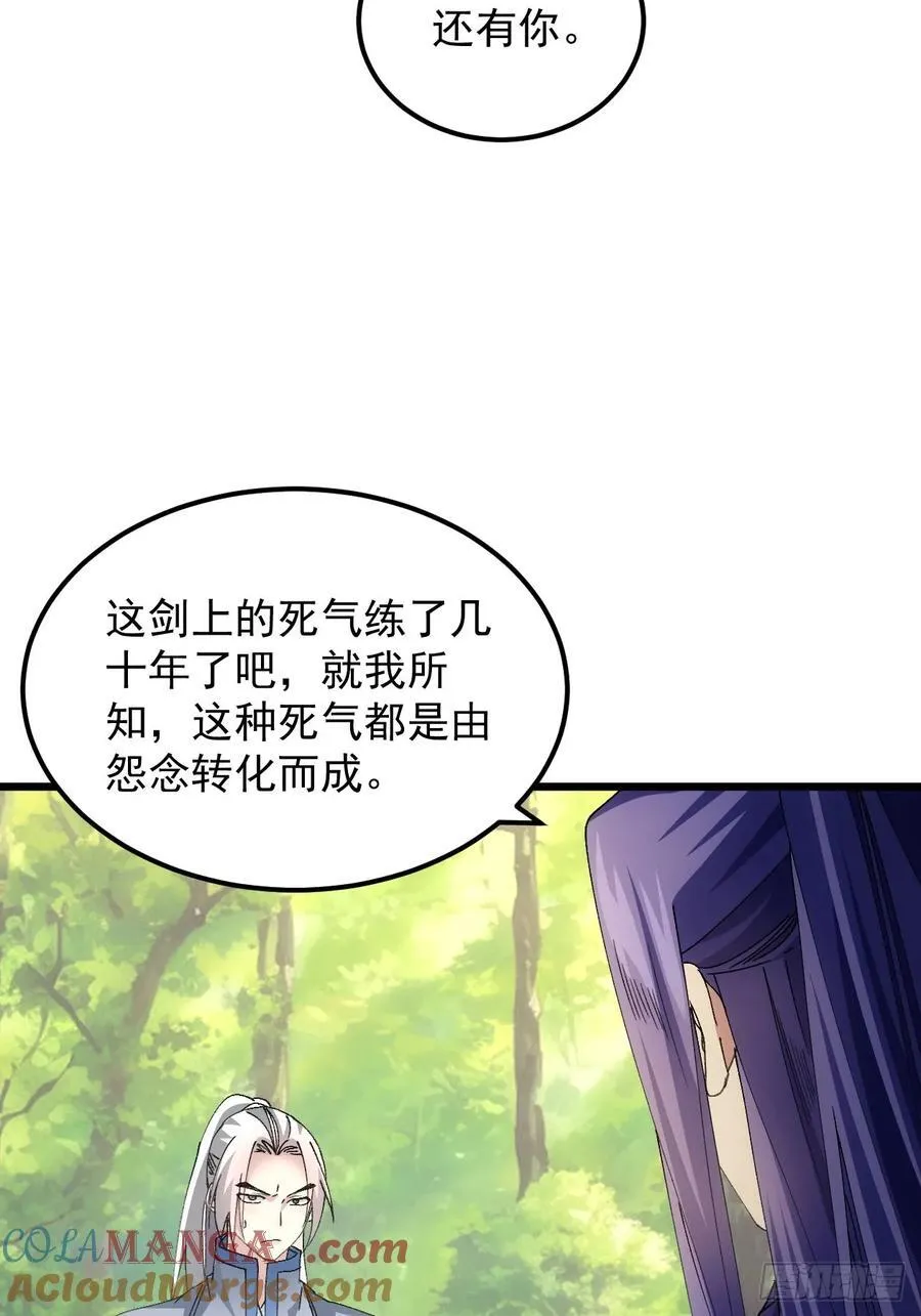 第269话 团灭4