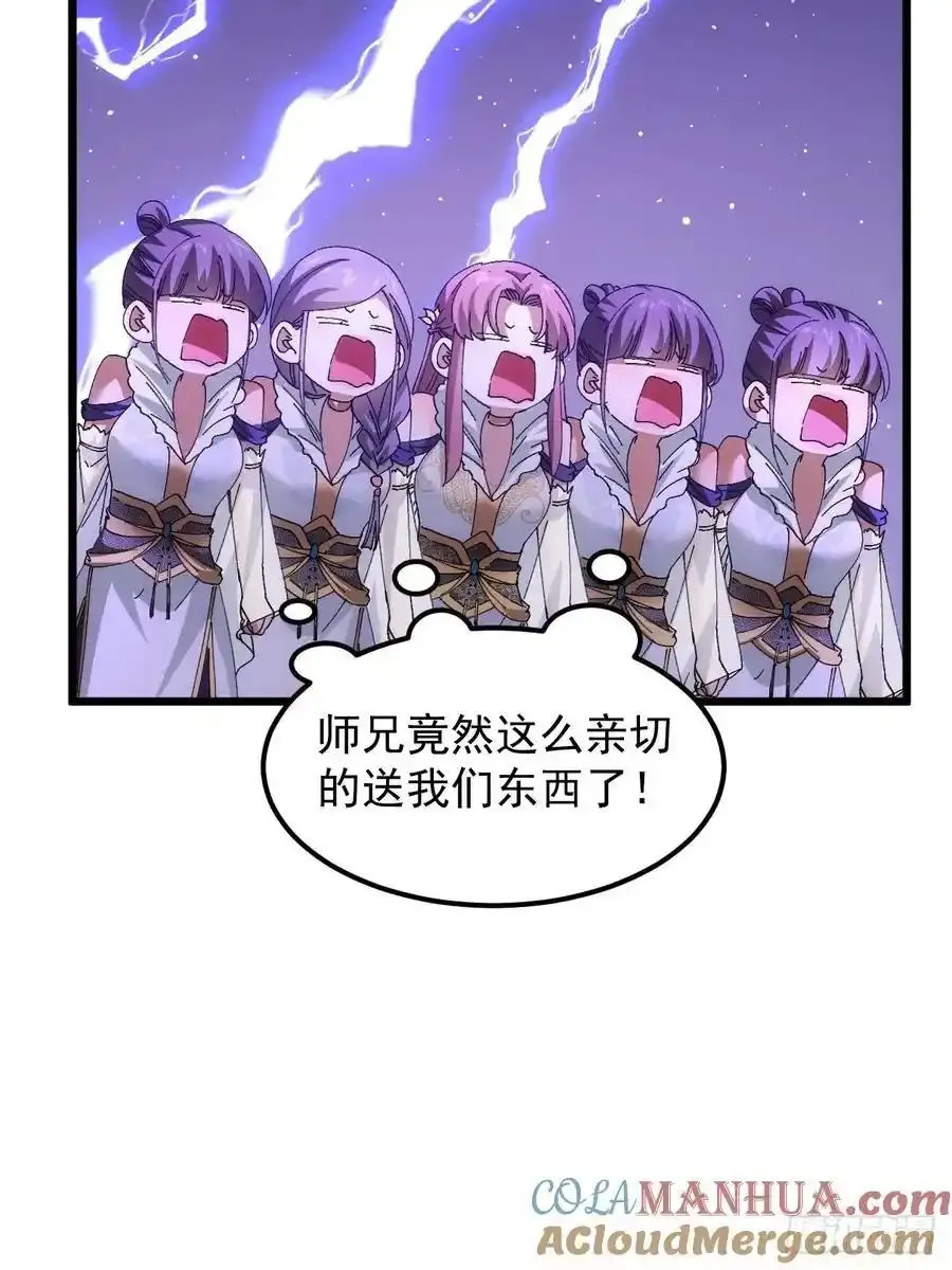 第253话 试探9