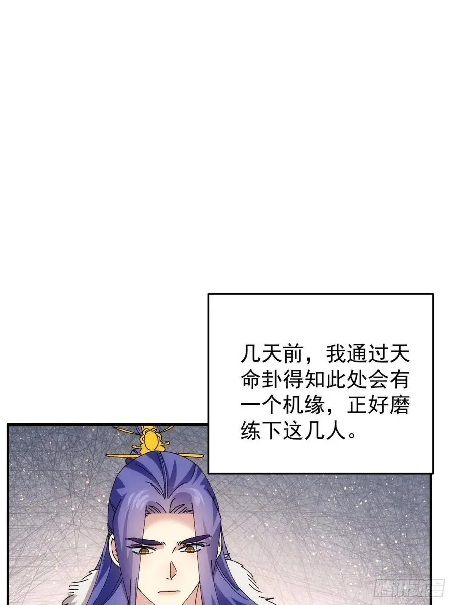 第208话：系统漏洞5
