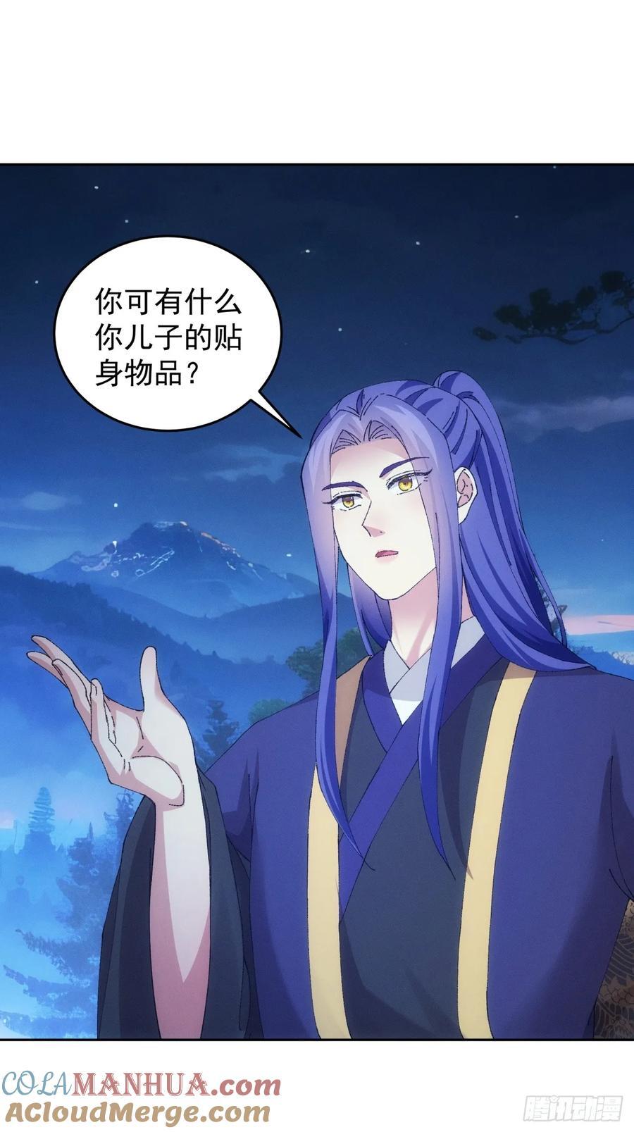 第183话：钱小东6