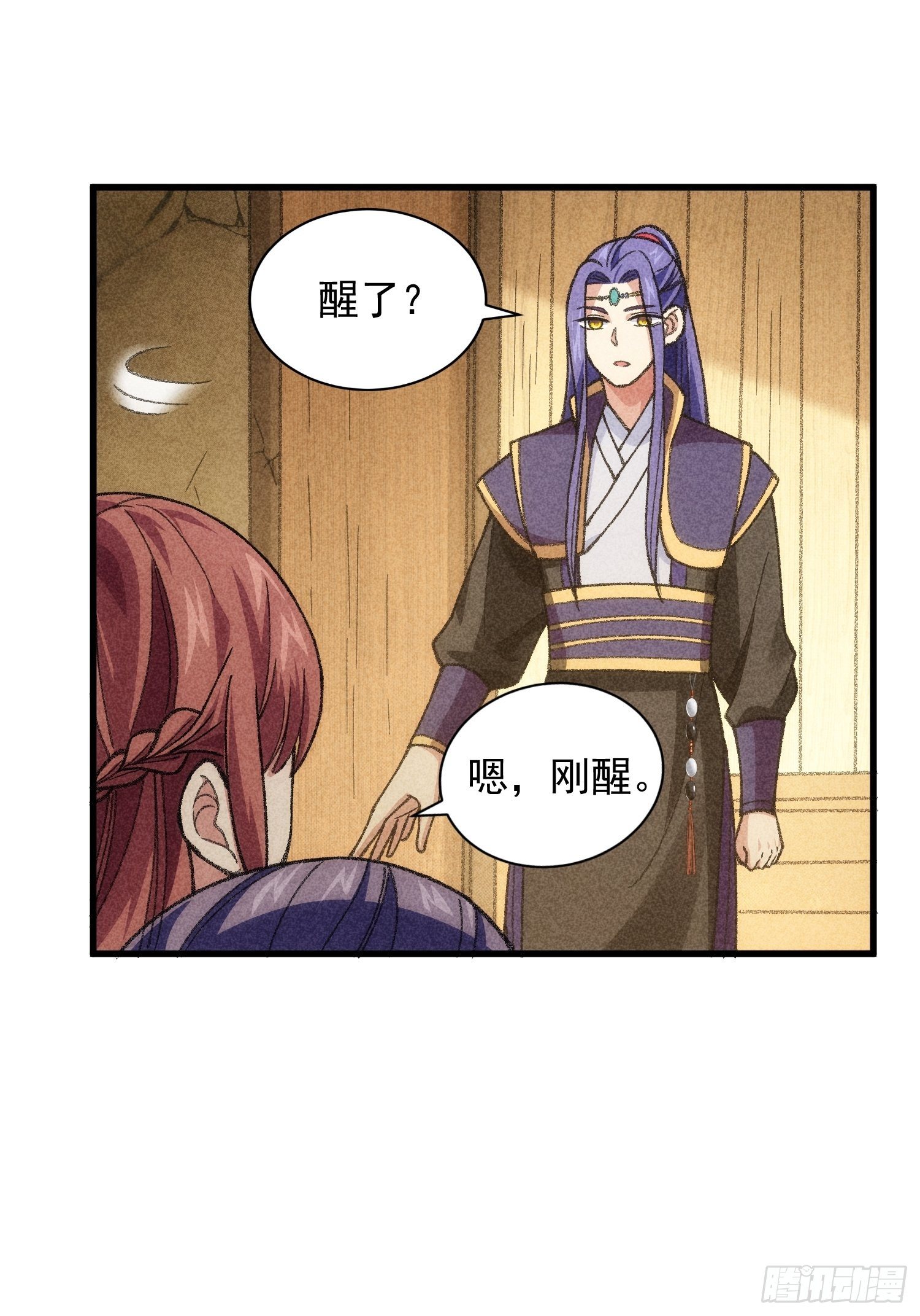 第14话 就是要吃点苦头7