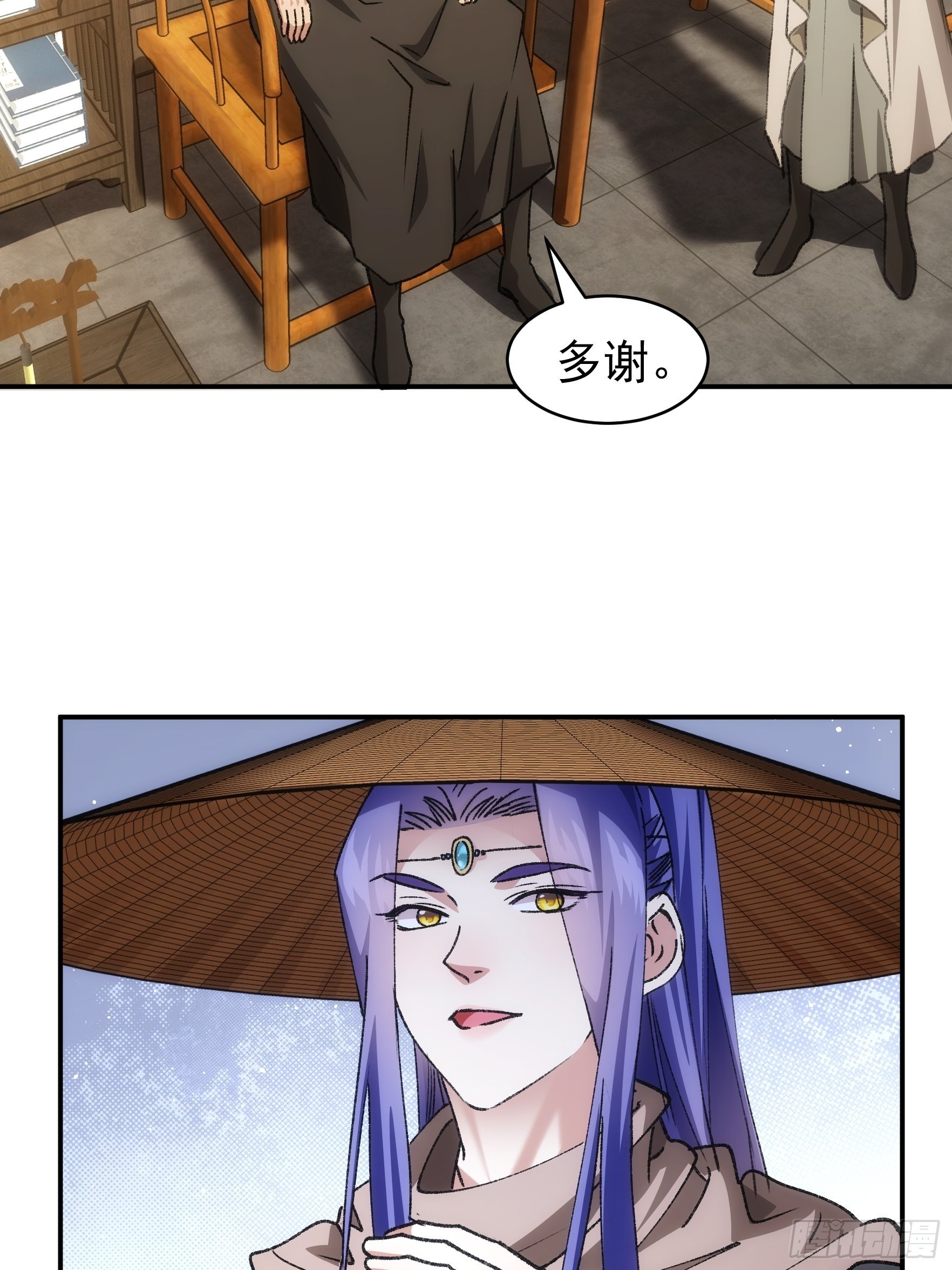 第110话：朝廷的参与25