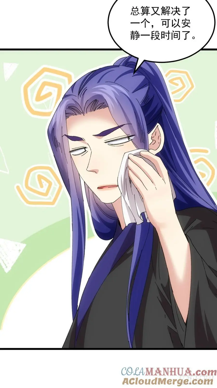第251话 准备40