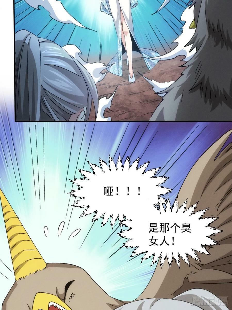 第143话：留下的原因7