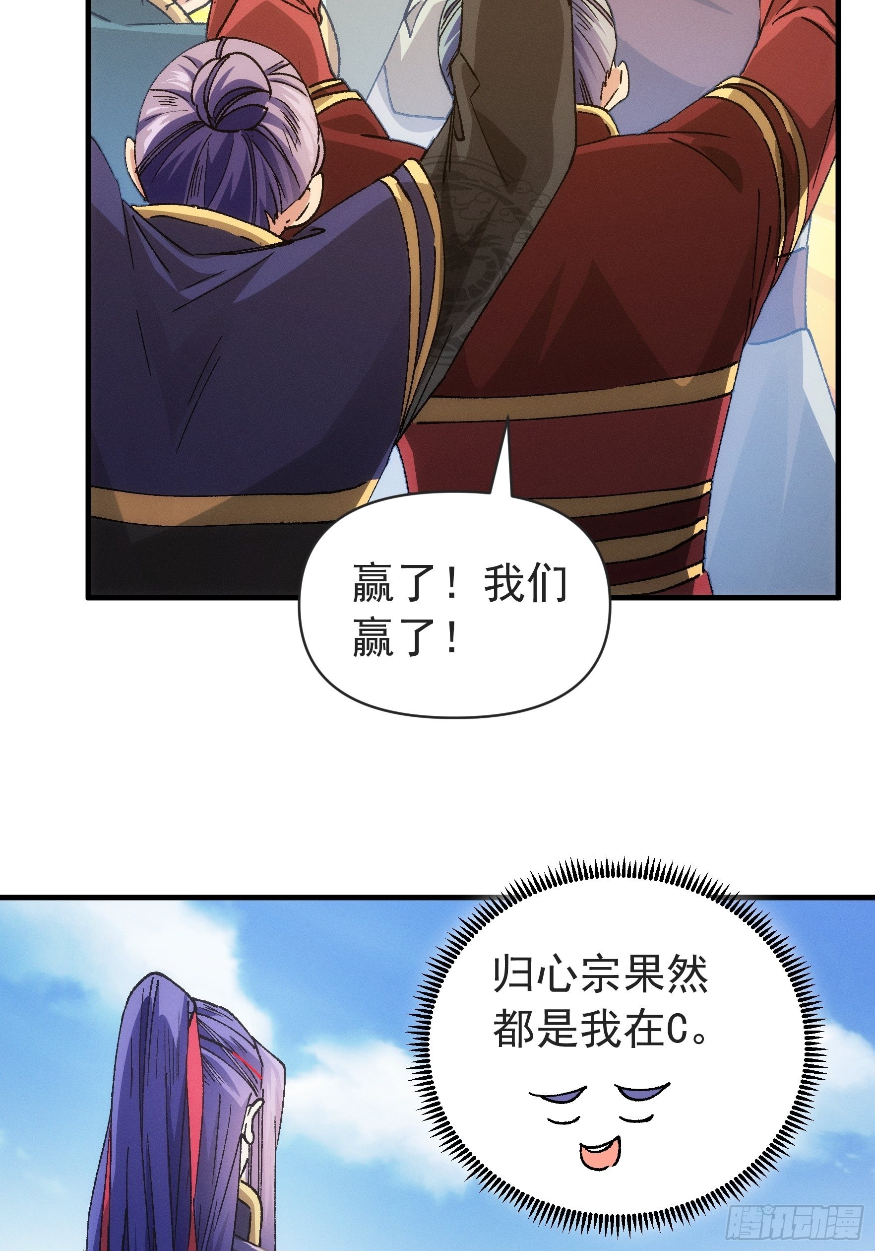 第99话 这该怎么输3