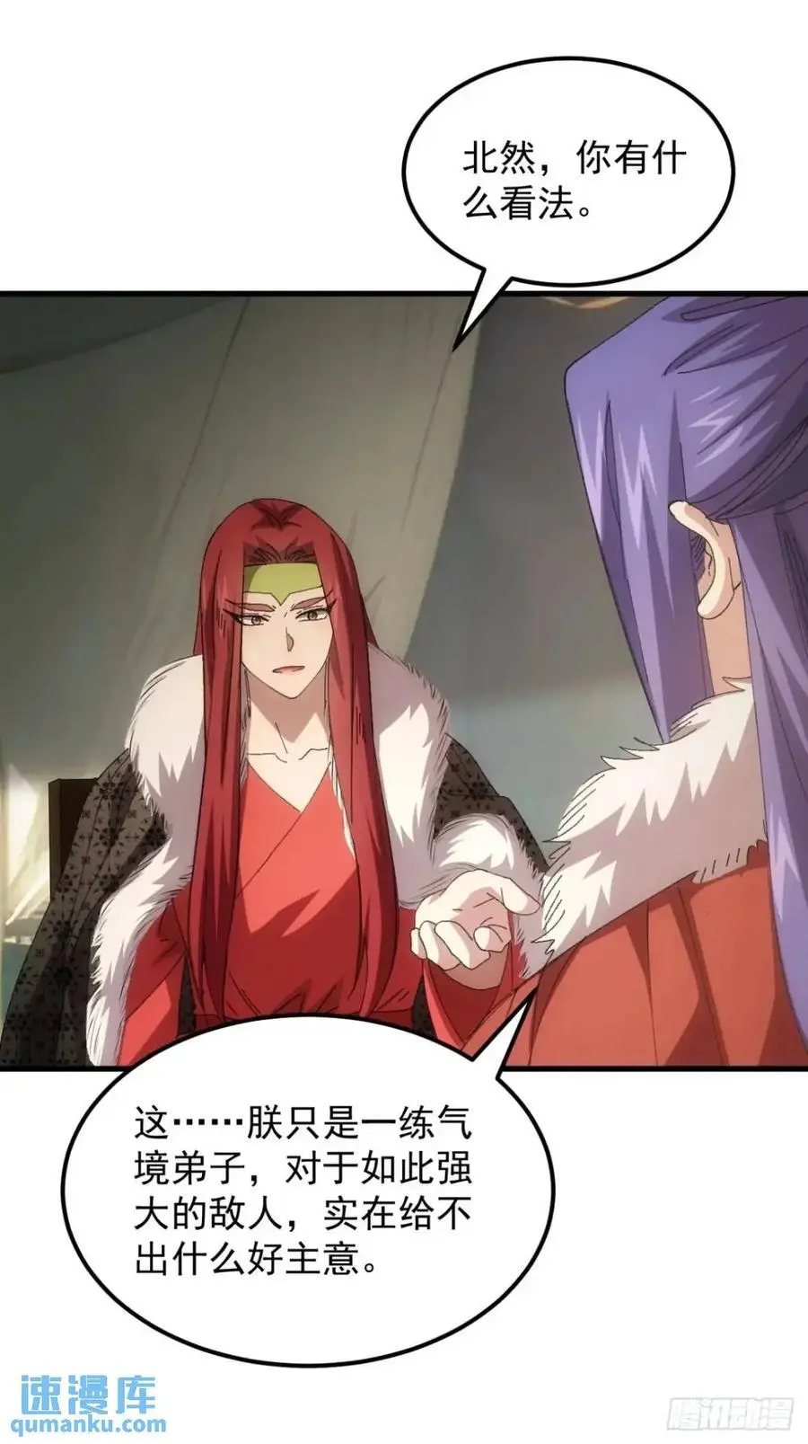第236话：会议27