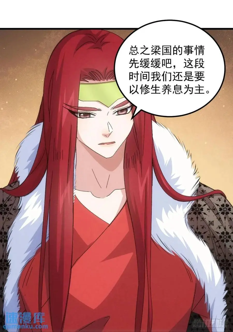 第237话：再次相遇16