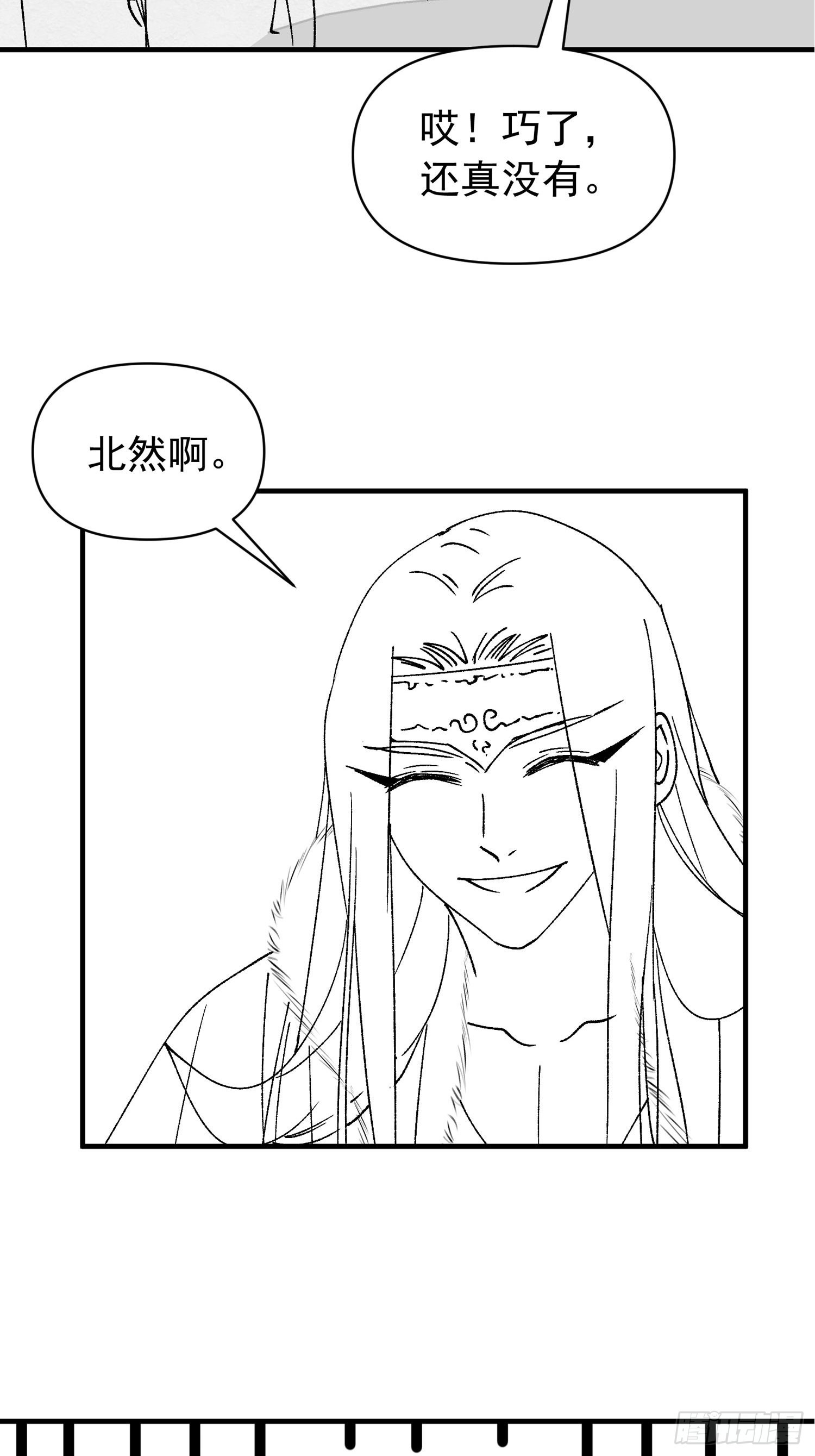 第99话 这该怎么输33