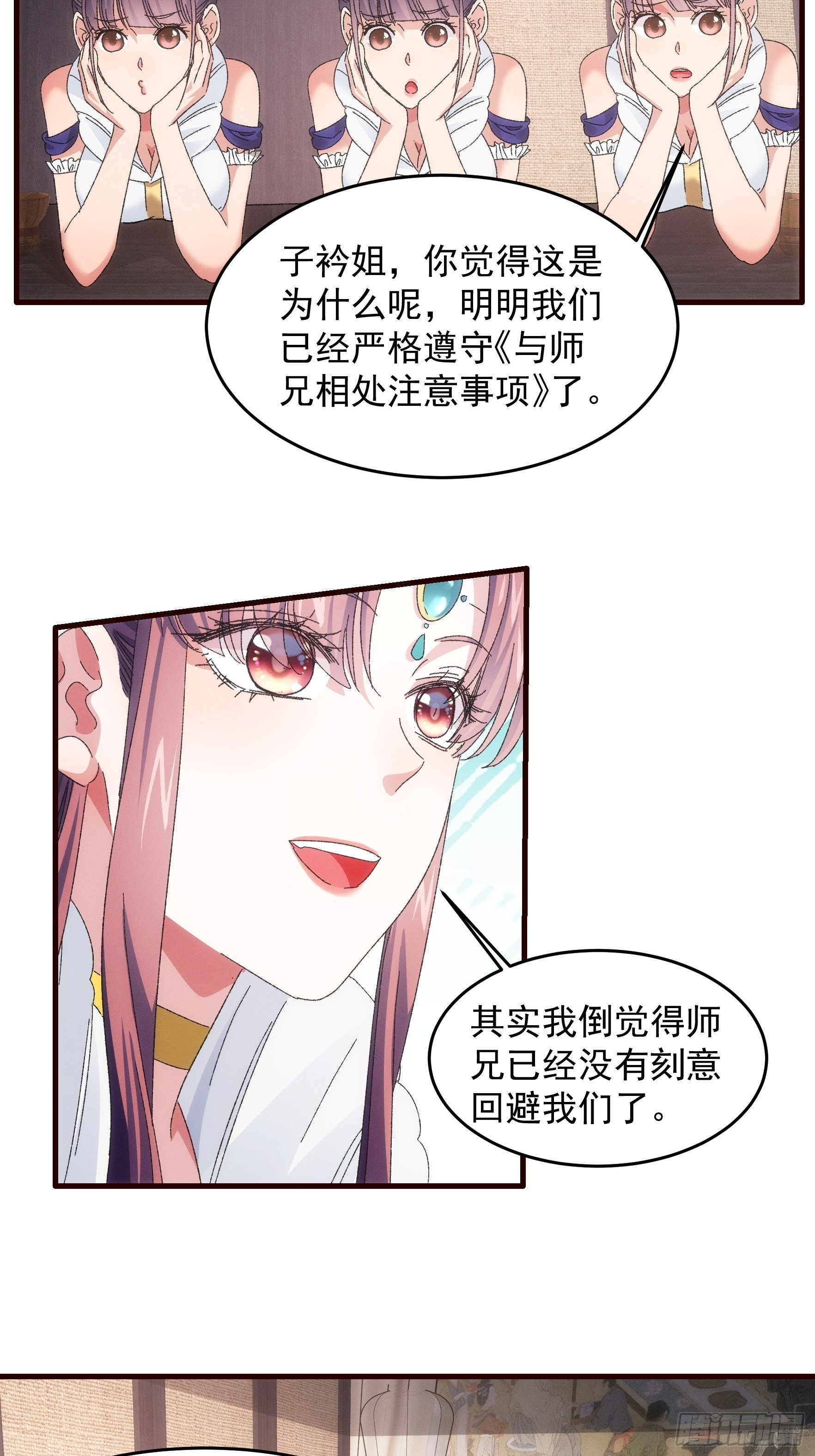 第62话 出发22