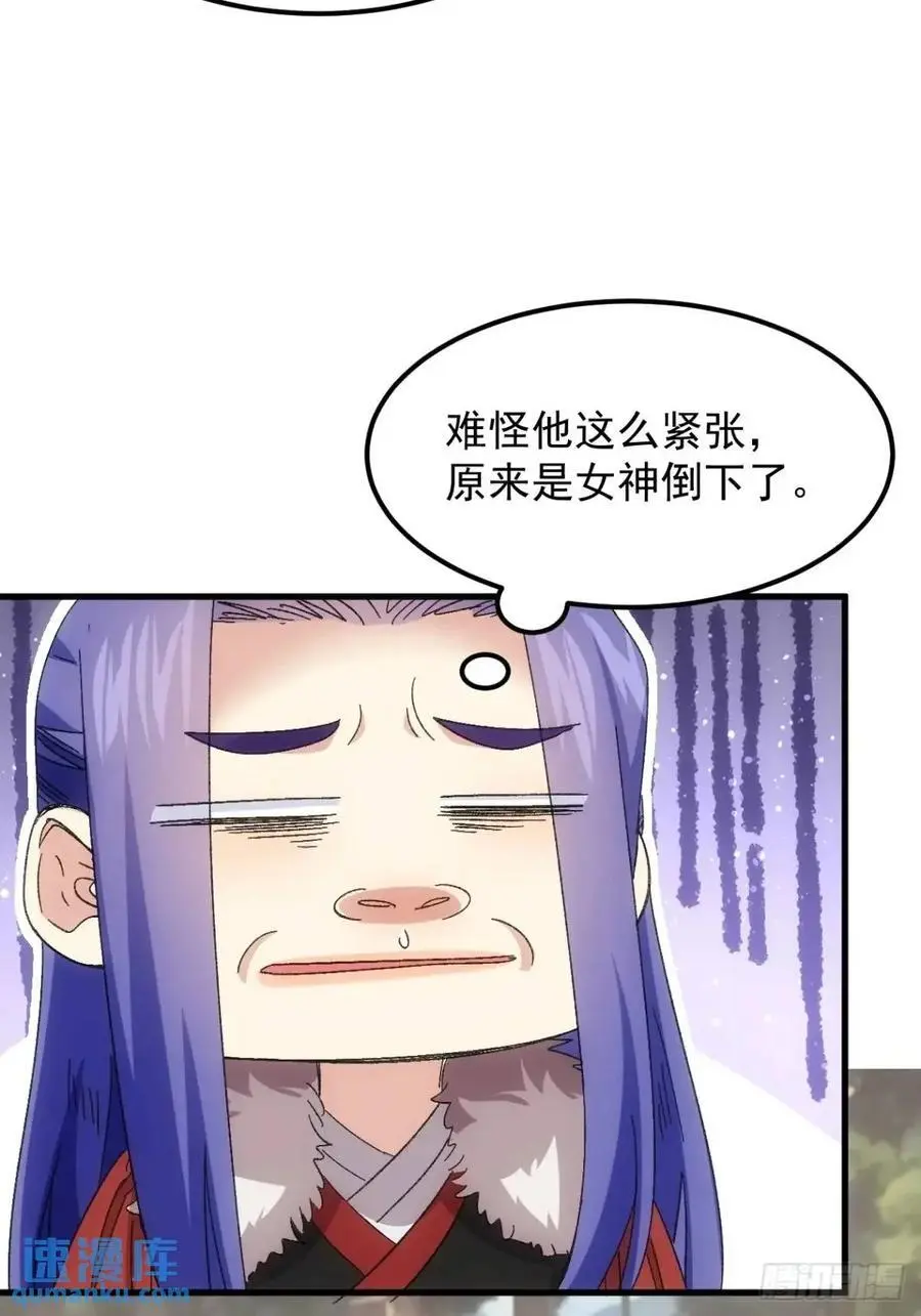 第238话：善后23