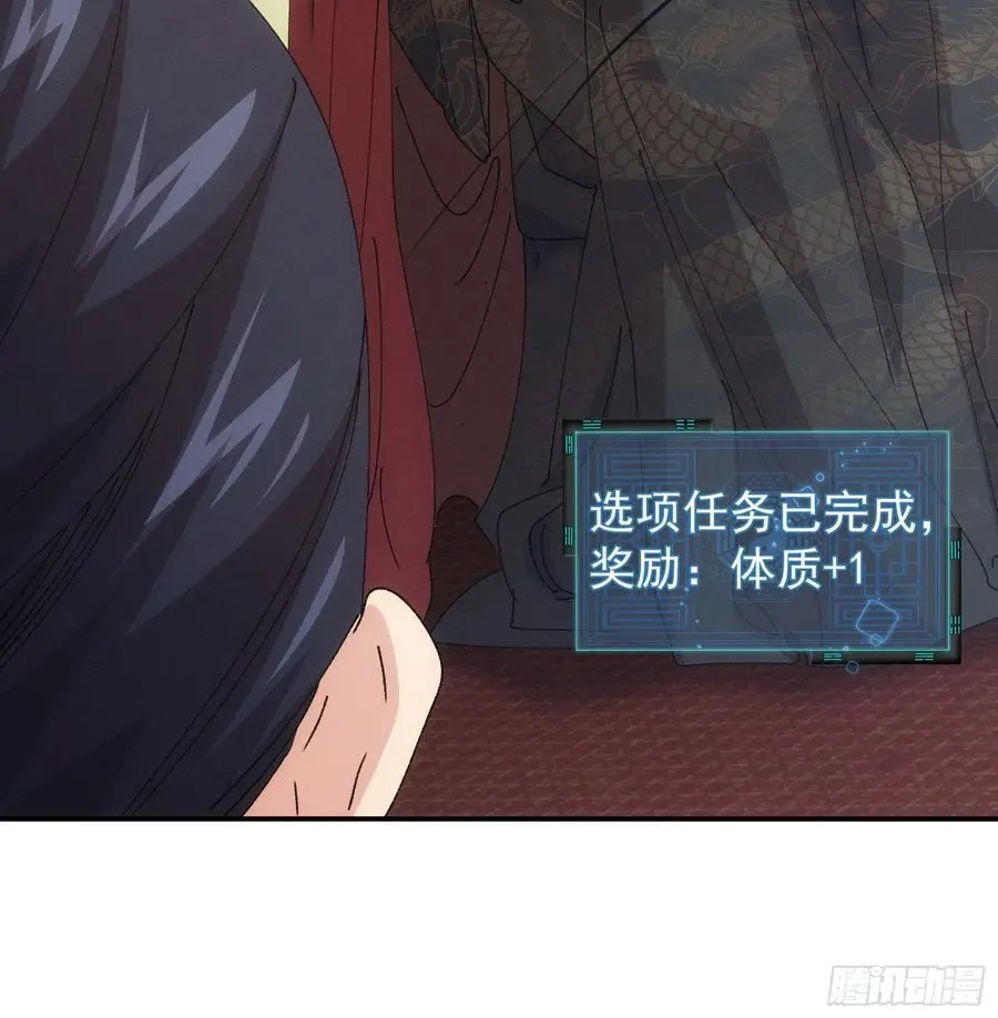 第219话：挑衅29