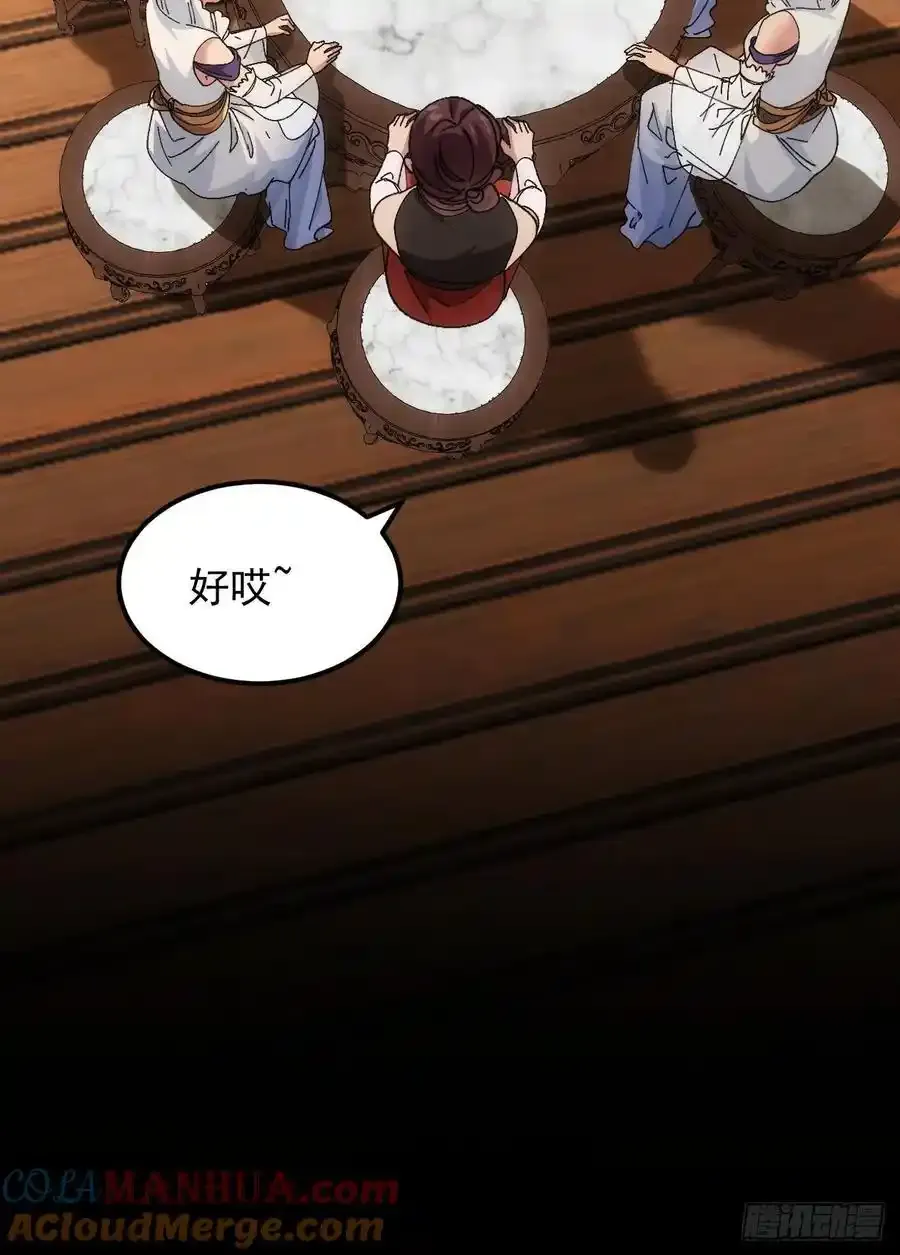 第253话 试探18