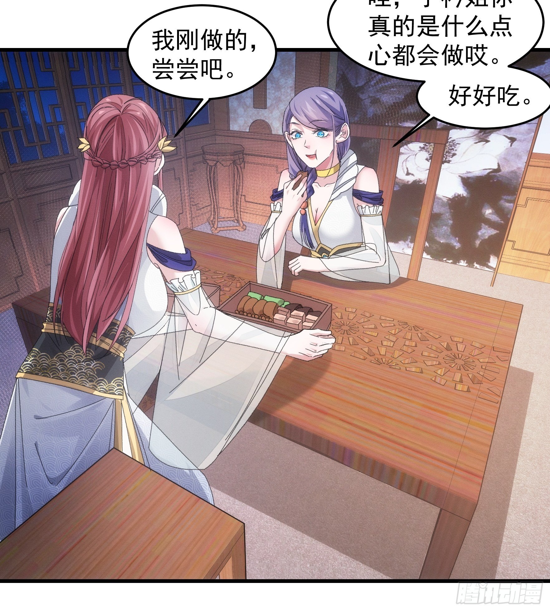 第49话 这是要灭宗？23